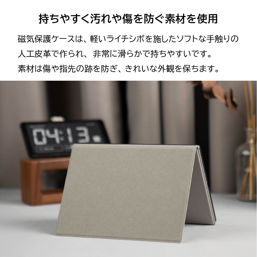 ケース カバー BOOX Magnetic Case Cover for Tab Mini C ビジネス 