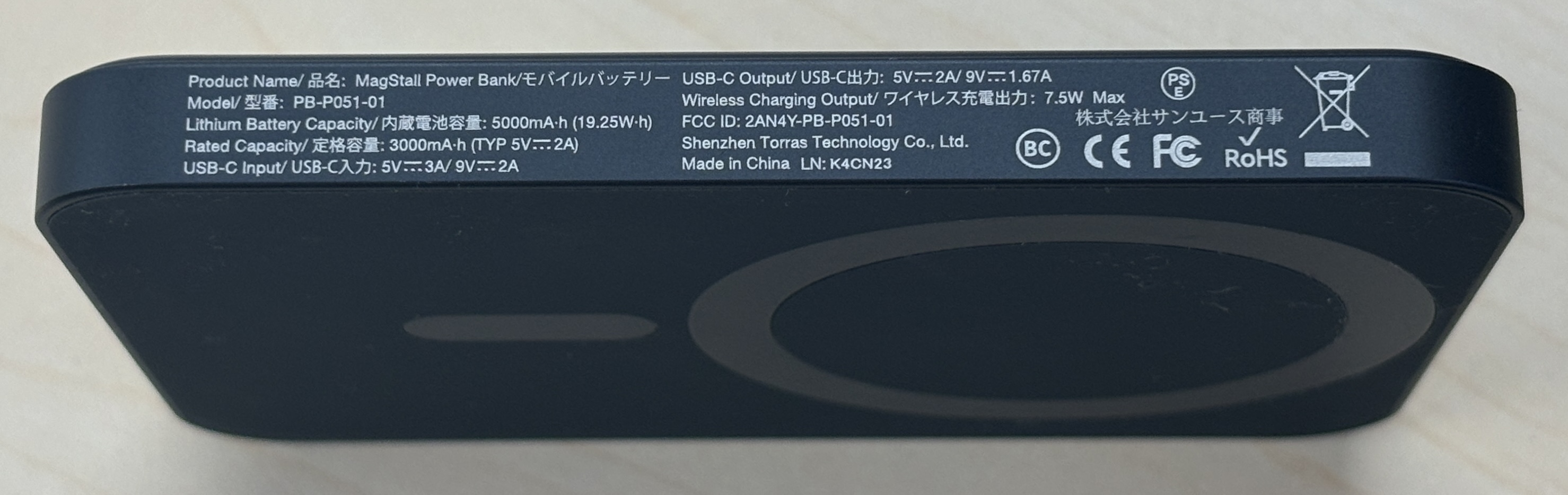 TORRAS Torras - Ostand 5000mAh MagSafe対応モバイル バッテリー 急速