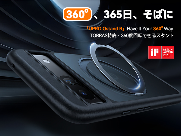 Torras - UPRO Ostand Pro for Google Pixel 8a ケース 透明 黒 耐衝撃