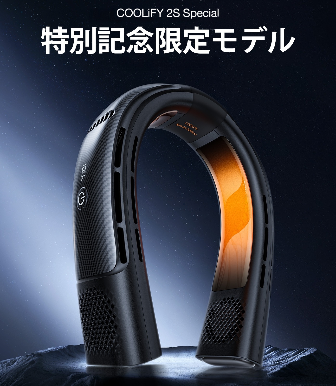 Torras - COOLIFY 2S ネックヒーター＆クーラ リミテッドバージョン 首