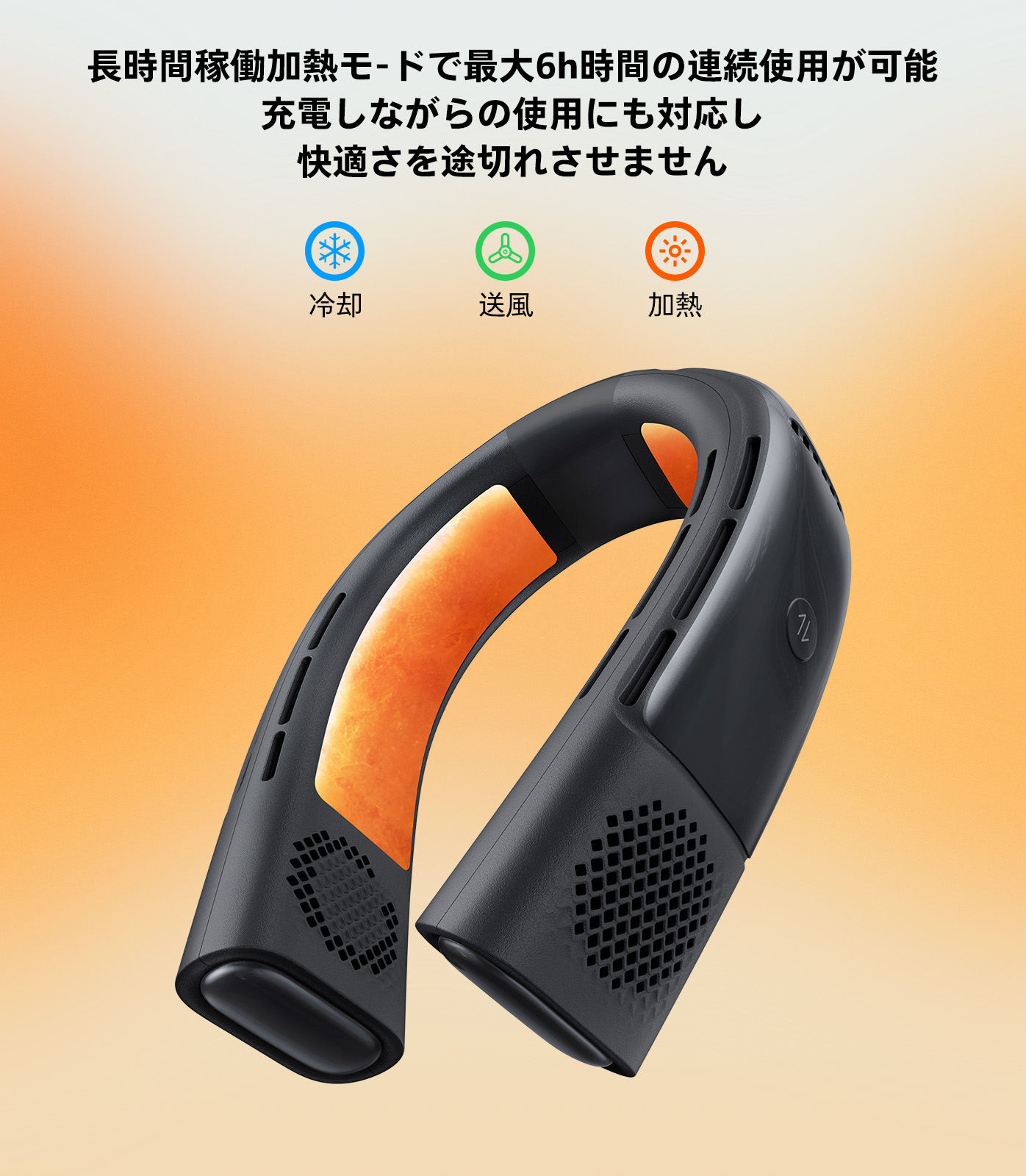 Torras - COOLIFY 2S ネックヒーター＆クーラ リミテッドバージョン 首