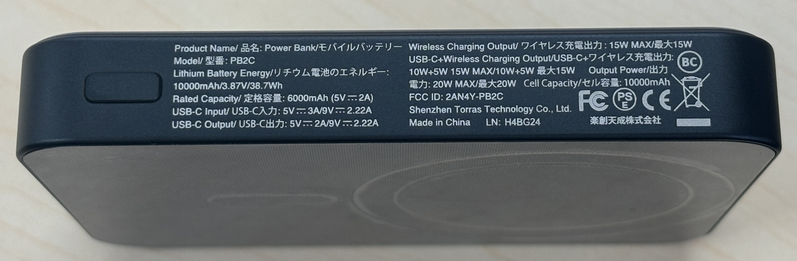 新品未使用！TORRAS Ostand Power Bank 10000mAh TORRAS Torras - Ostand Powerbank Qi2 10000mAh [ Black ] 急速充電器