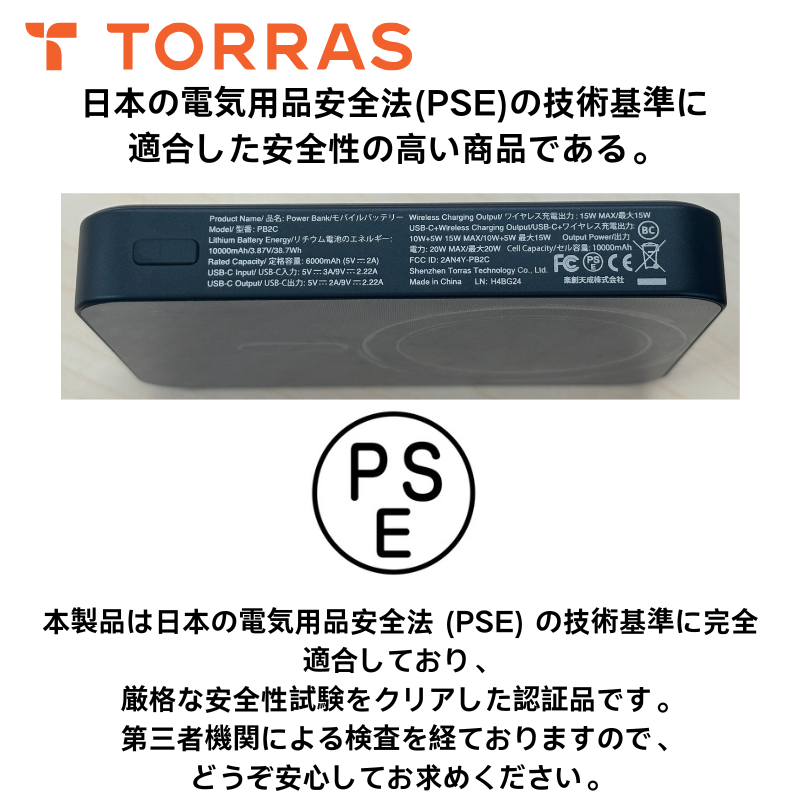 TORRAS Torras - Ostand Powerbank Qi2 10000mAh [ Black ] 急速充電器