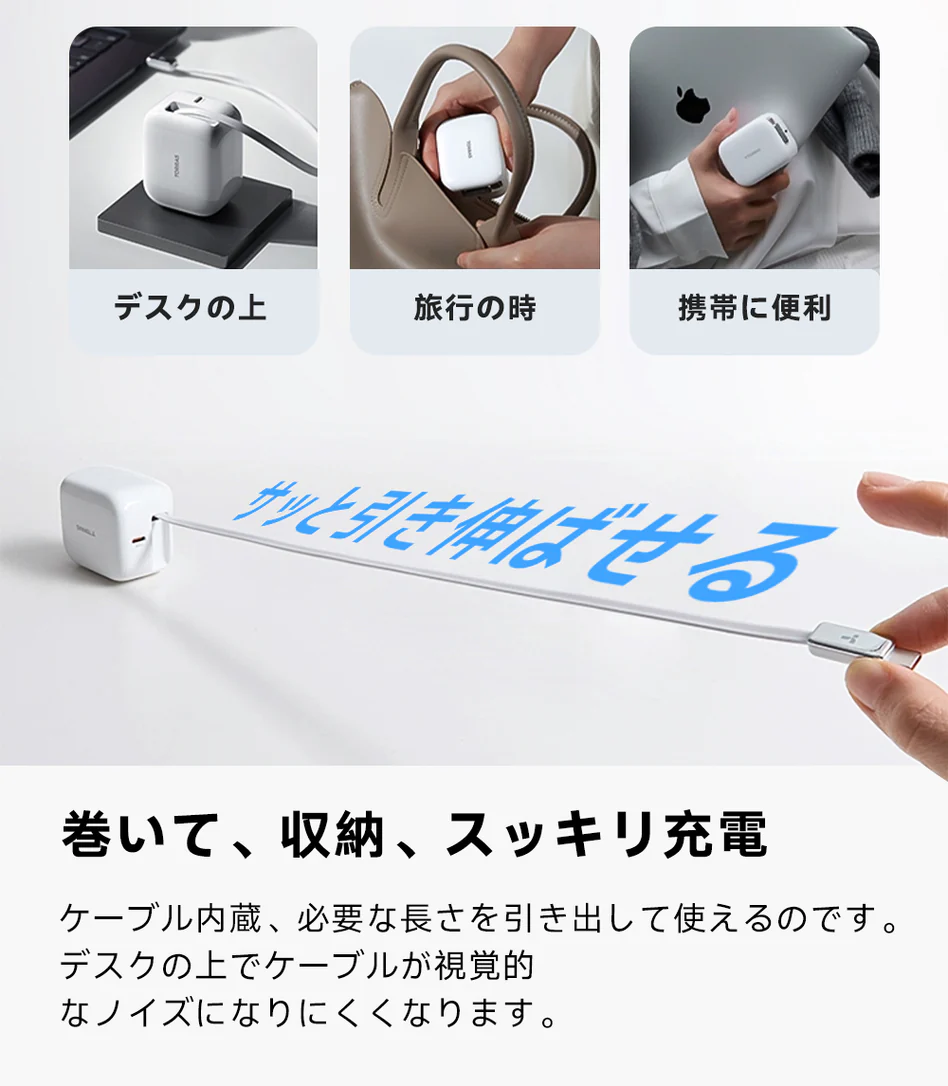 【正式代理店】TORRAS トーラス 充電器品...の詳細画像4