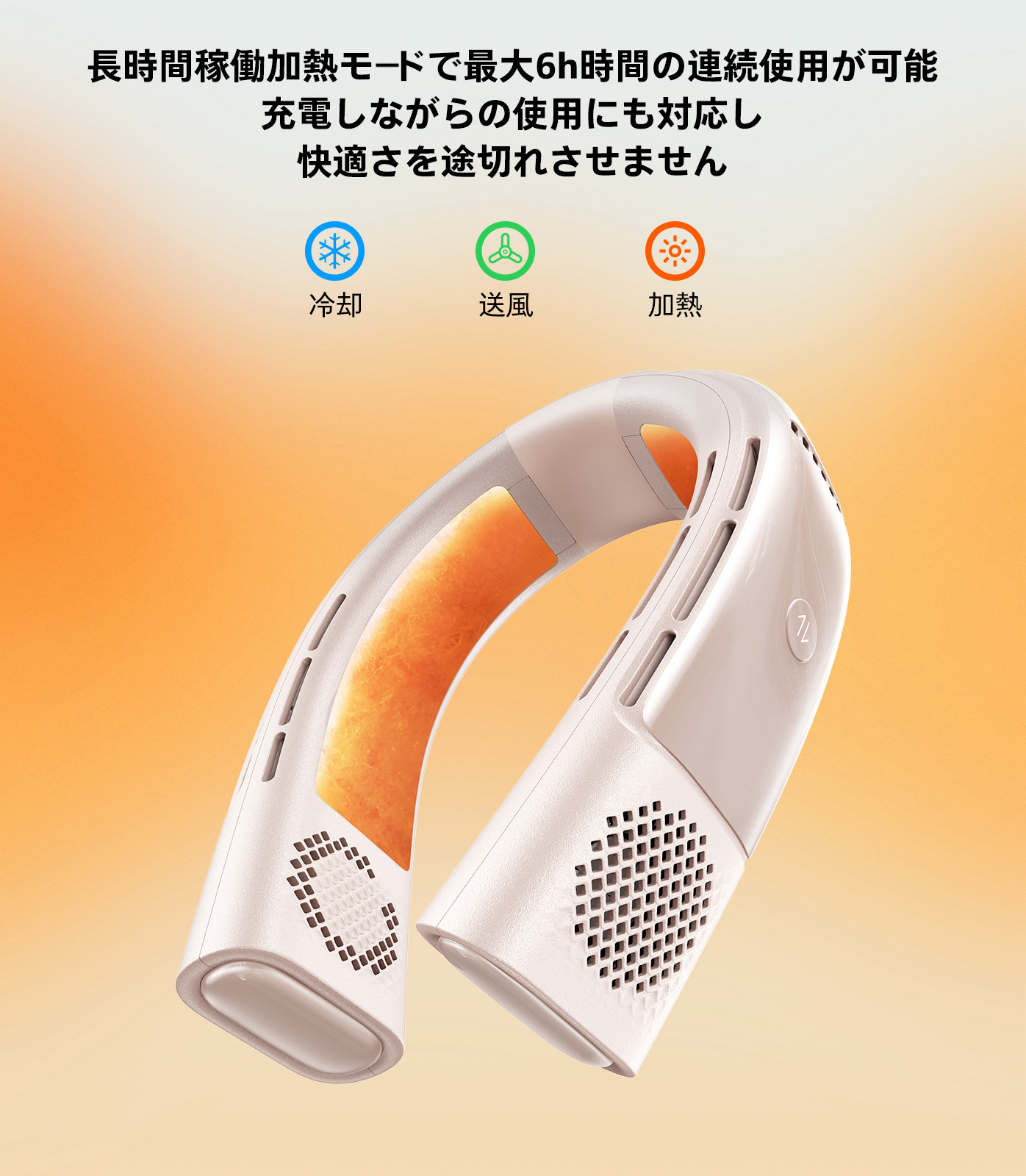 Torras COOLIFY 2S ネックヒーター＆クーラー 冬夏兼用首掛けファン  冬用加熱式　暖房 冬用ネックバンドアイテム　冷却  羽なし  携帯 扇風機 最強 強力 |  | 06
