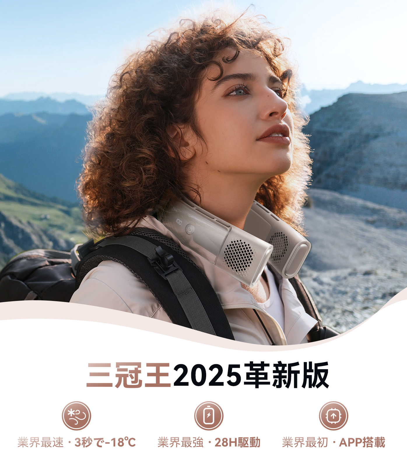 暑さ対策・冷却グッズ coolify 2s Amazon | 【COOLIFY2S 最強バッテリー】TORRAS ネッククーラー