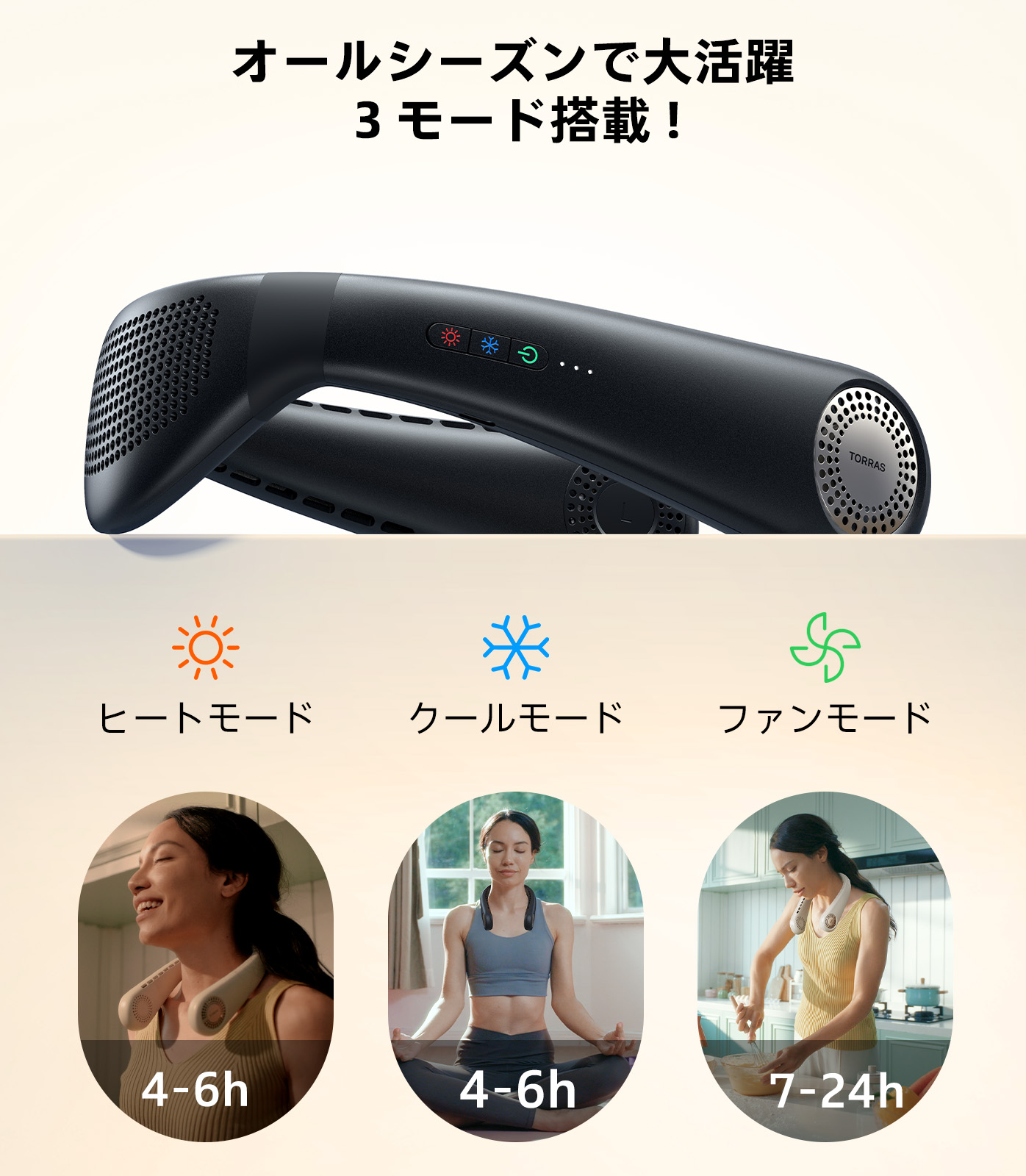 夏人気ネッククーラー】Torras COOLIFY Air ネッククーラー 冷房