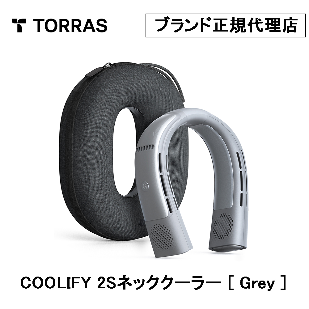 Torras COOLIFY 2S ネッククーラー＆ヒーター 冬夏兼用首掛けファン  冷房 夏・冬用ネックバンドアイテム　冷却  羽なし  携帯 扇風機 最強 強力　熱中症防止 | 