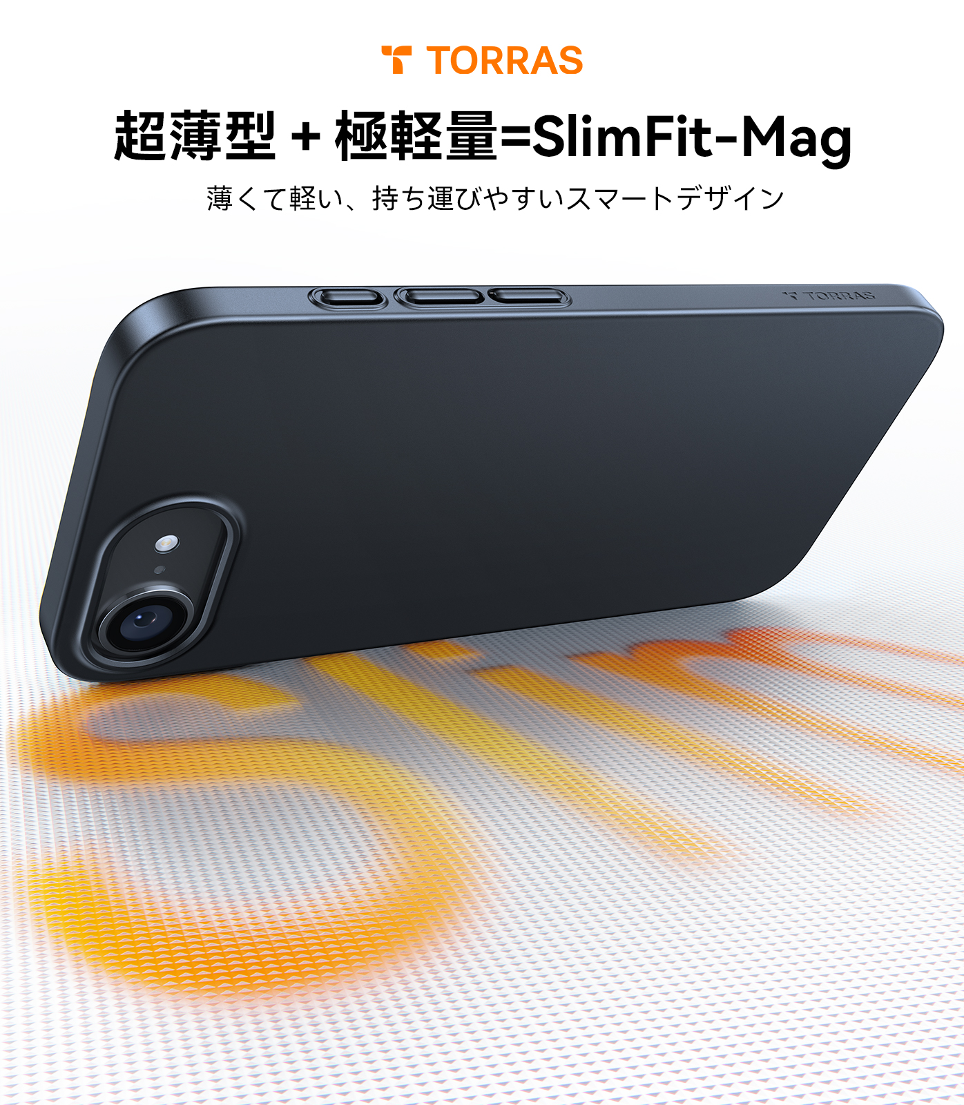 TORRAS Torras SlimFit-Mag Case for iPhone 16e 17e スマホカバー 耐