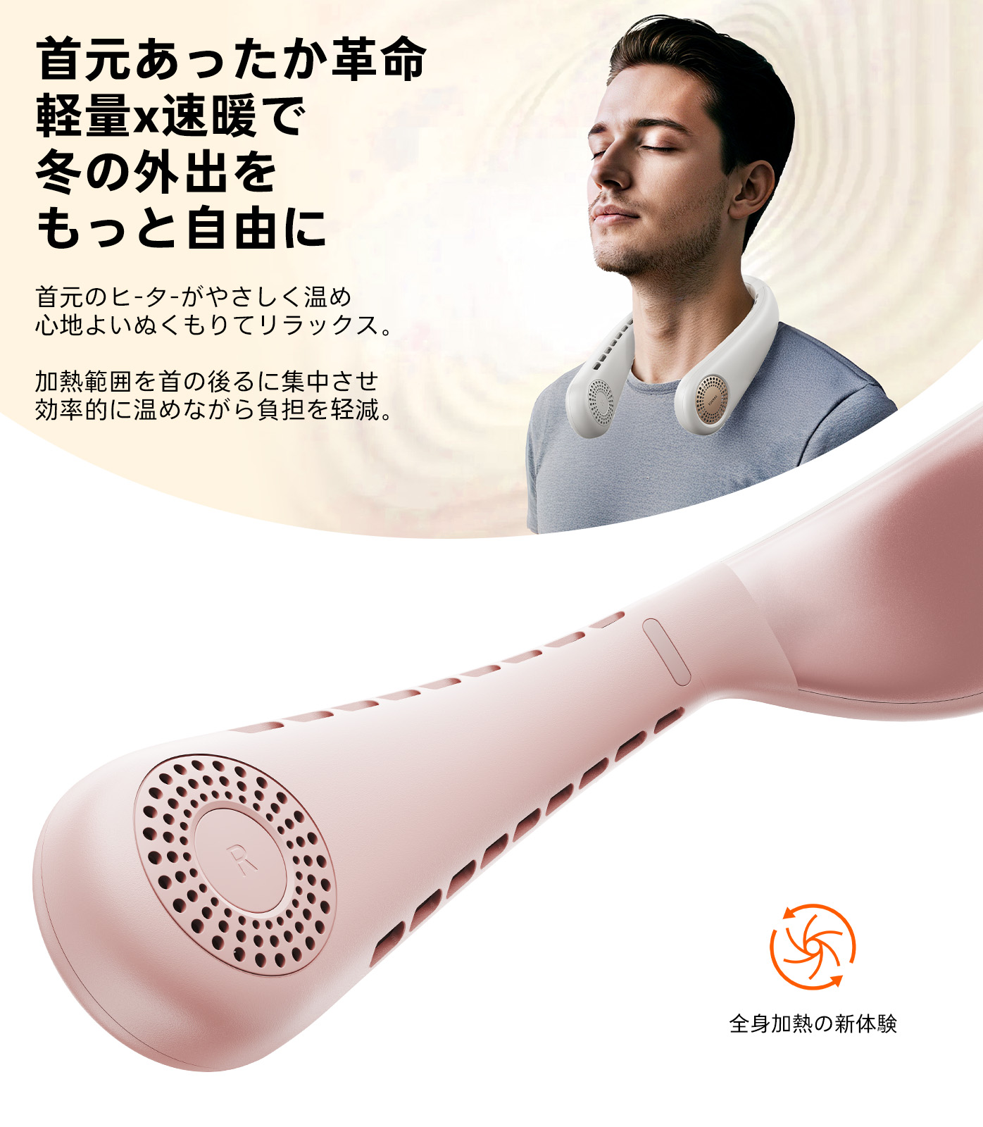 夏人気ネッククーラー】Torras COOLIFY Air ネッククーラー 冷房