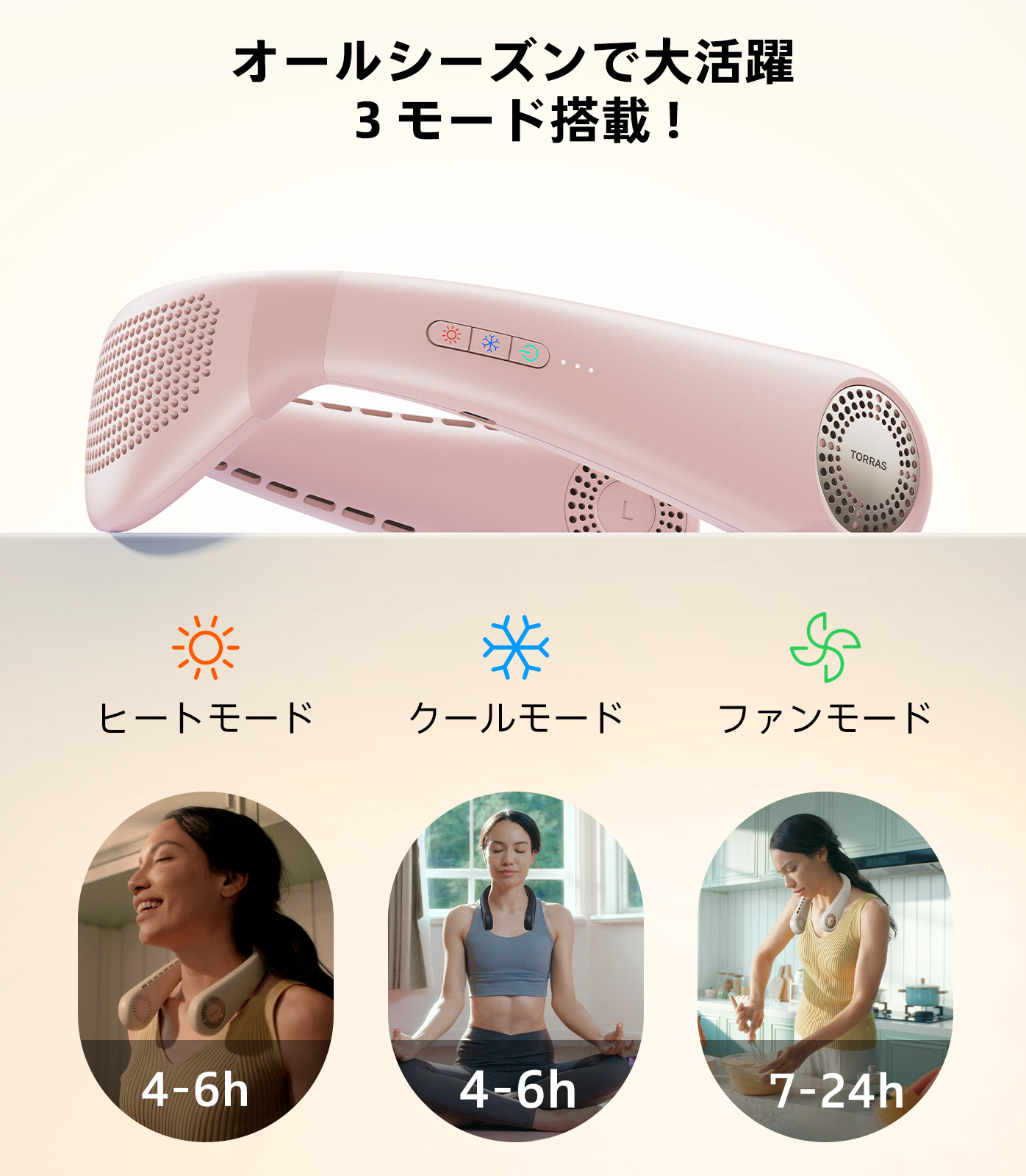 夏人気ネッククーラー】Torras COOLIFY Air ネッククーラー 冷房