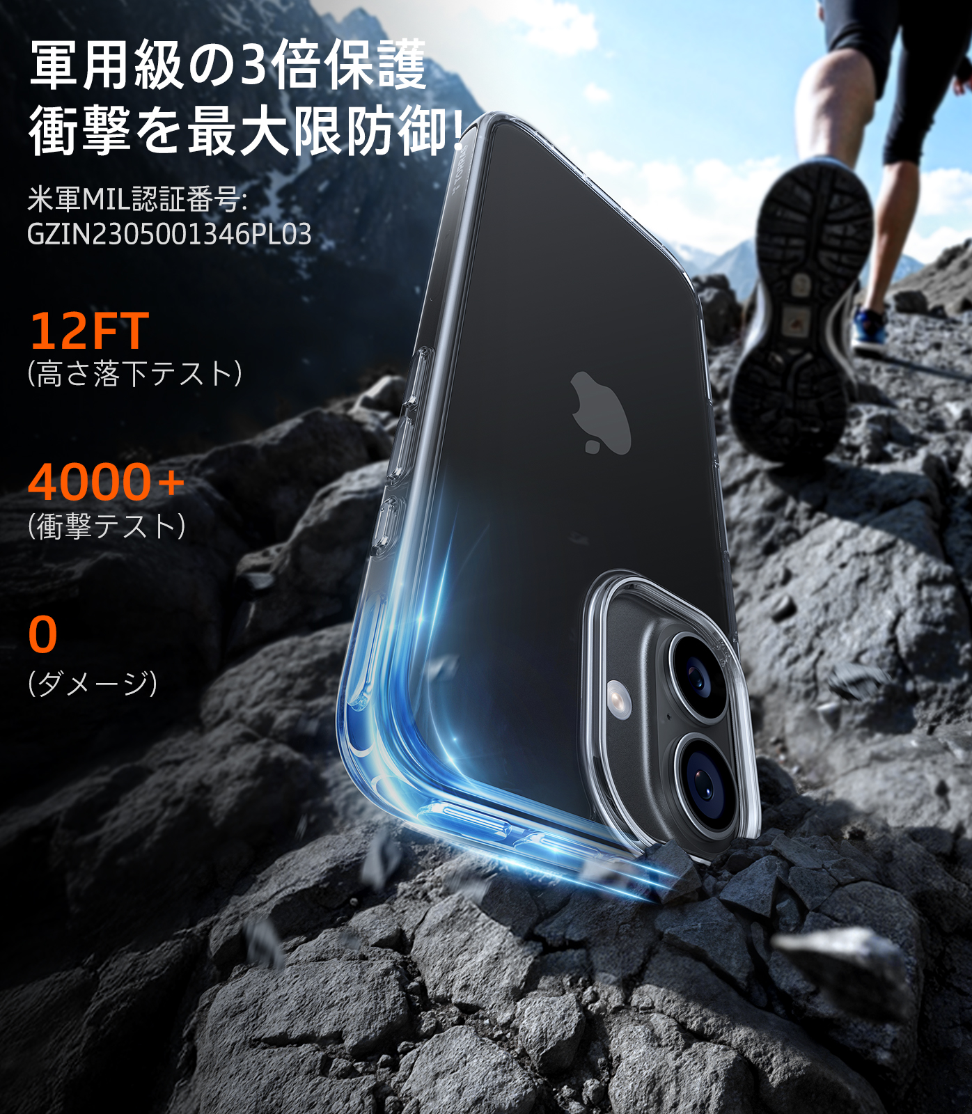 TORRAS Torras Guardian Case for iPhone Air iPhone 17 17Pro