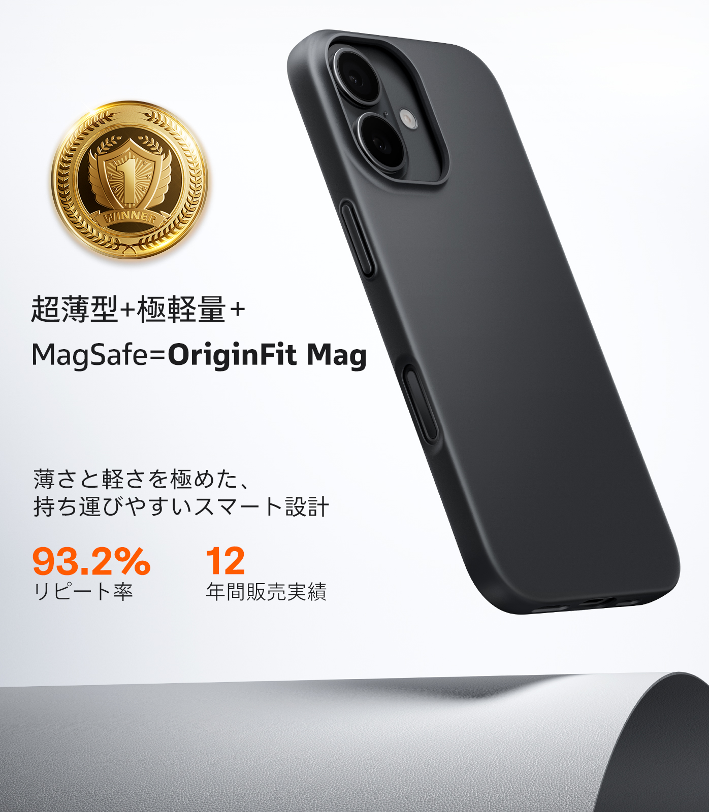 TORRAS Torras OriginFit-Mag Case for iPhone Air iPhone 17 17Pro