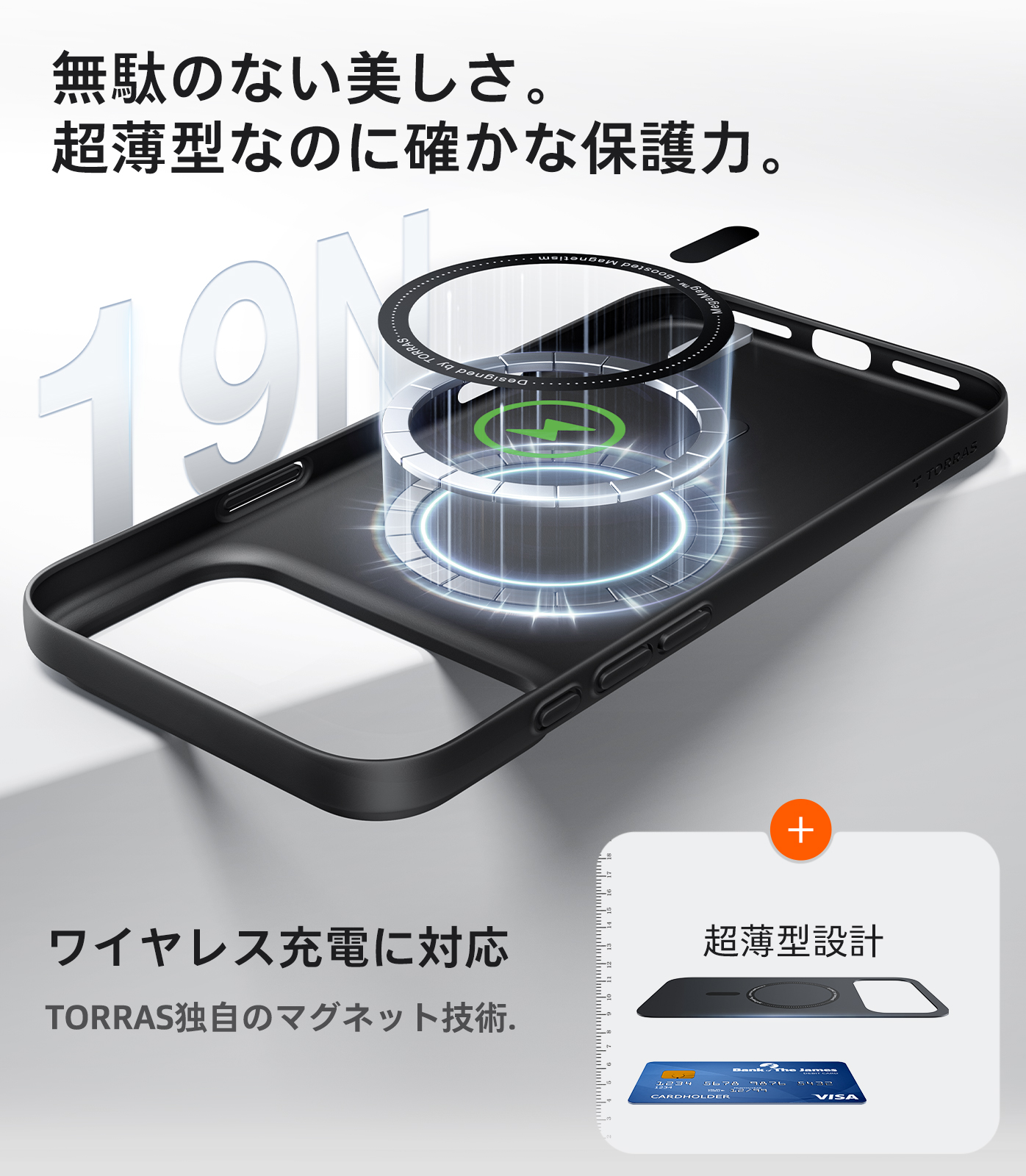 TORRAS Torras OriginFit-Mag Case for iPhone Air iPhone 17 17Pro