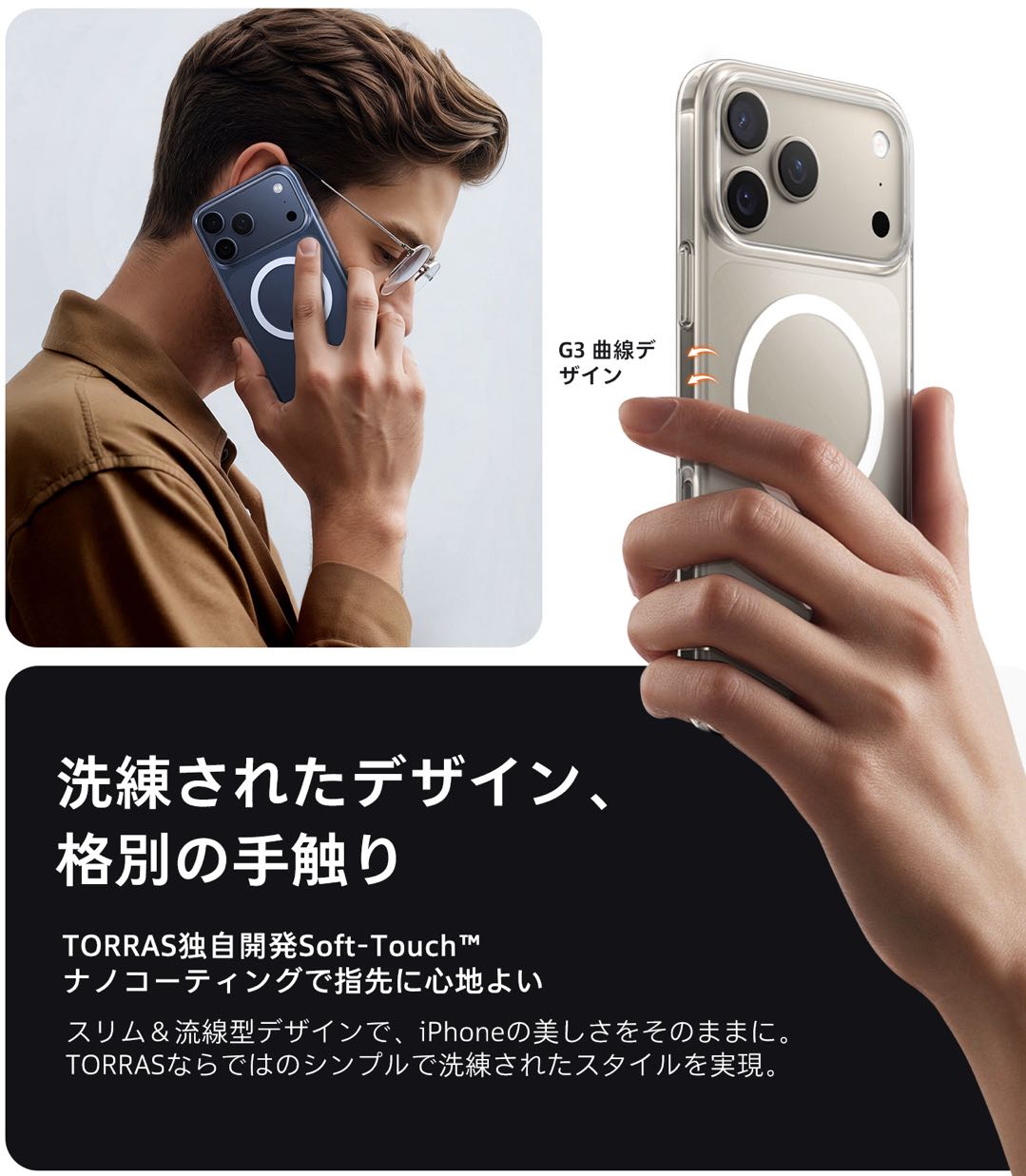 TORRAS Torras OriginFit-Mag Case for iPhone Air iPhone 17 17Pro