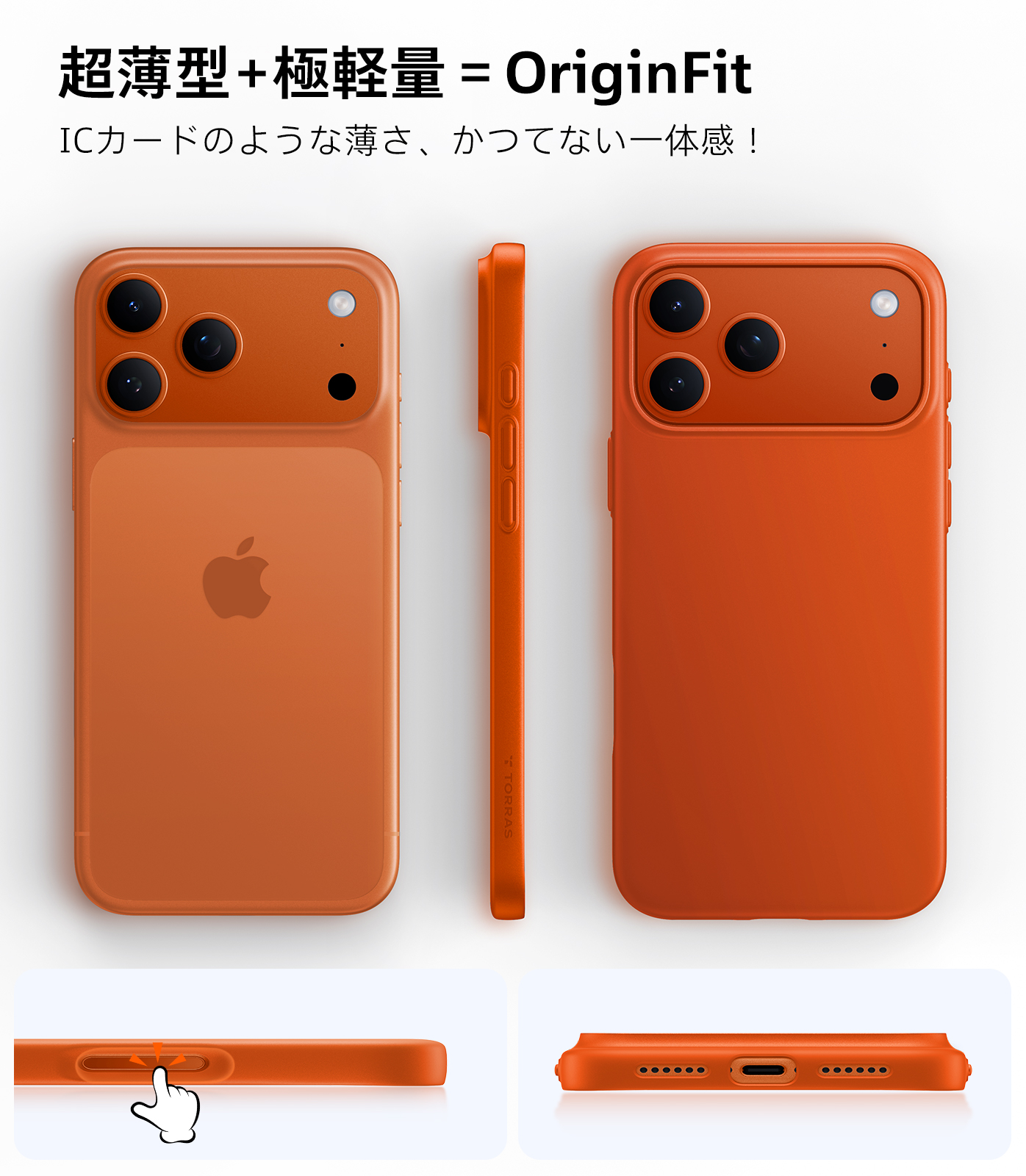 TORRAS Torras OriginFit-Mag Case for iPhone Air iPhone 17 17Pro