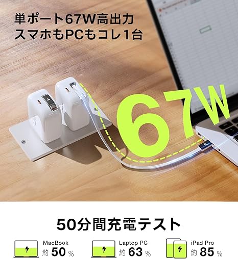 TORRAS 【正式代理店】TORRAS 充電器品 スマホ タブレット ノート