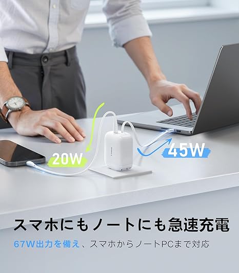 TORRAS 【正式代理店】TORRAS 充電器品 スマホ タブレット ノート