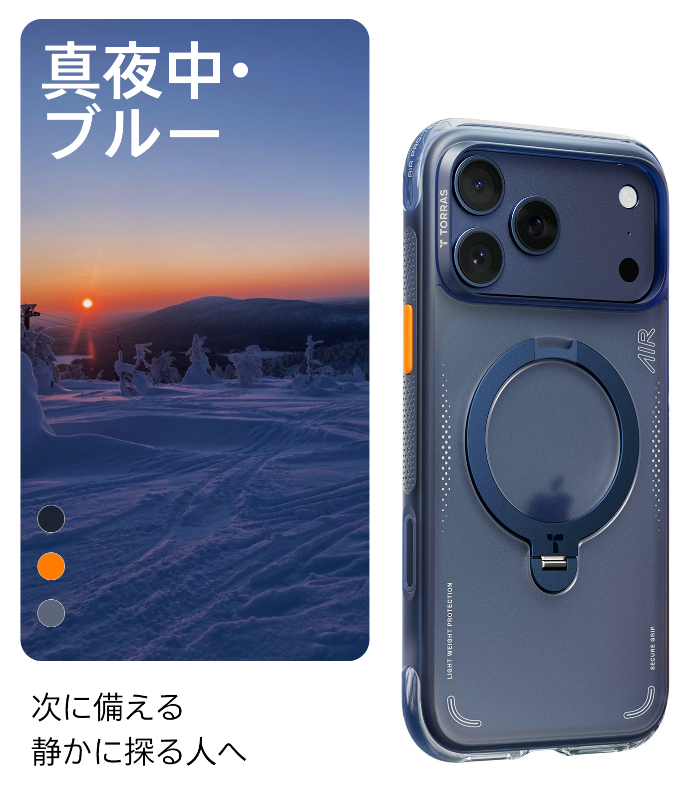 iphone airの商品一覧 通販 - Yahoo!ショッピング