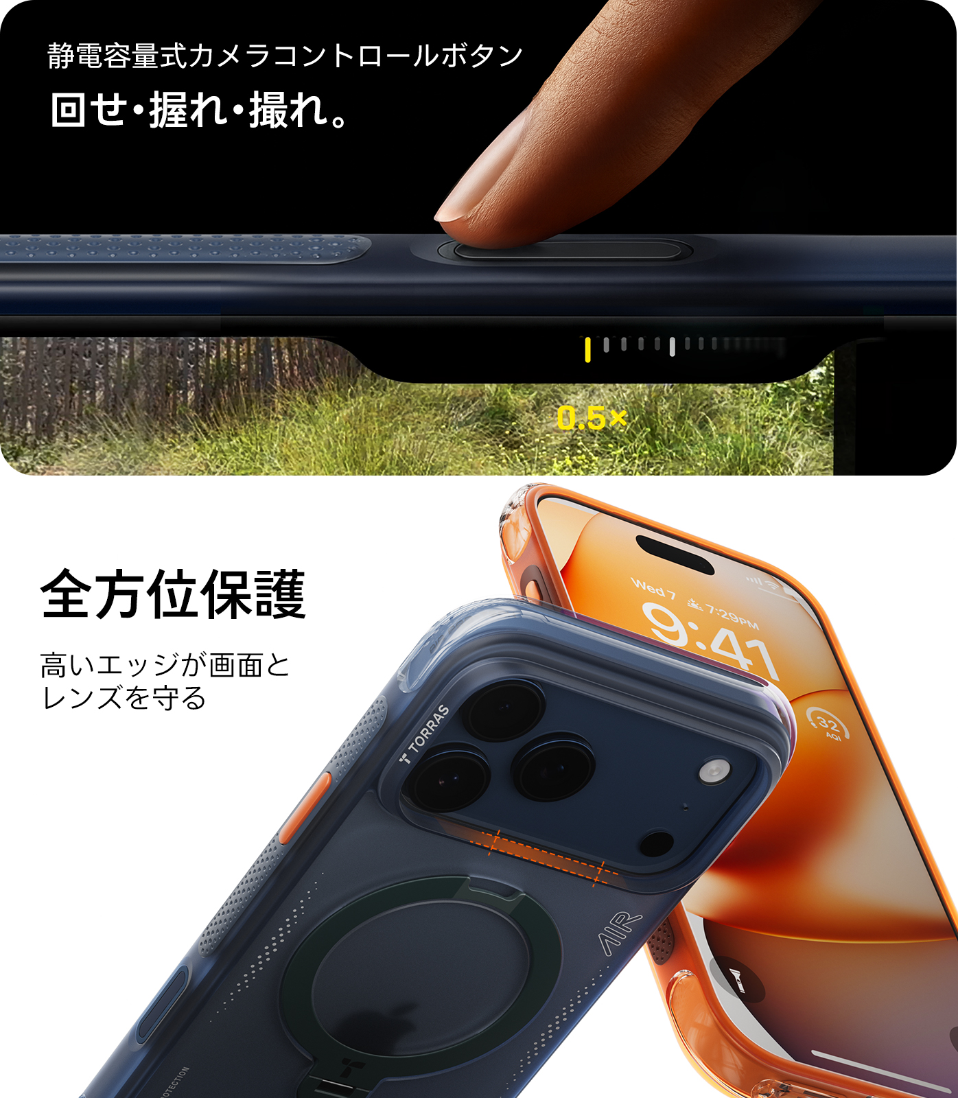 Torras Ostand Q3 Air Se...の詳細画像4