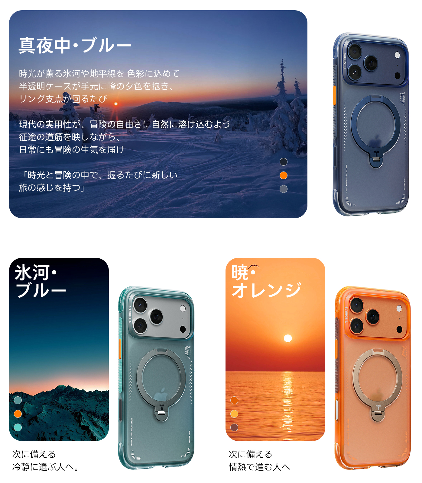TORRAS Torras Ostand Q3 Air Series Case for iPhone 17 17Pro
