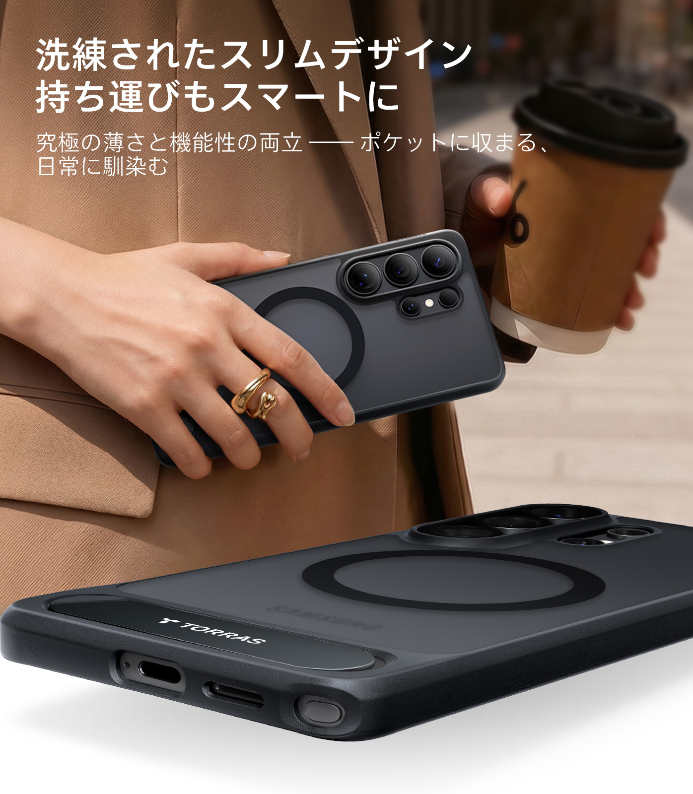 TORRAS Torras Galaxy S26 ultra ケース Pstand for Samsung ブランド