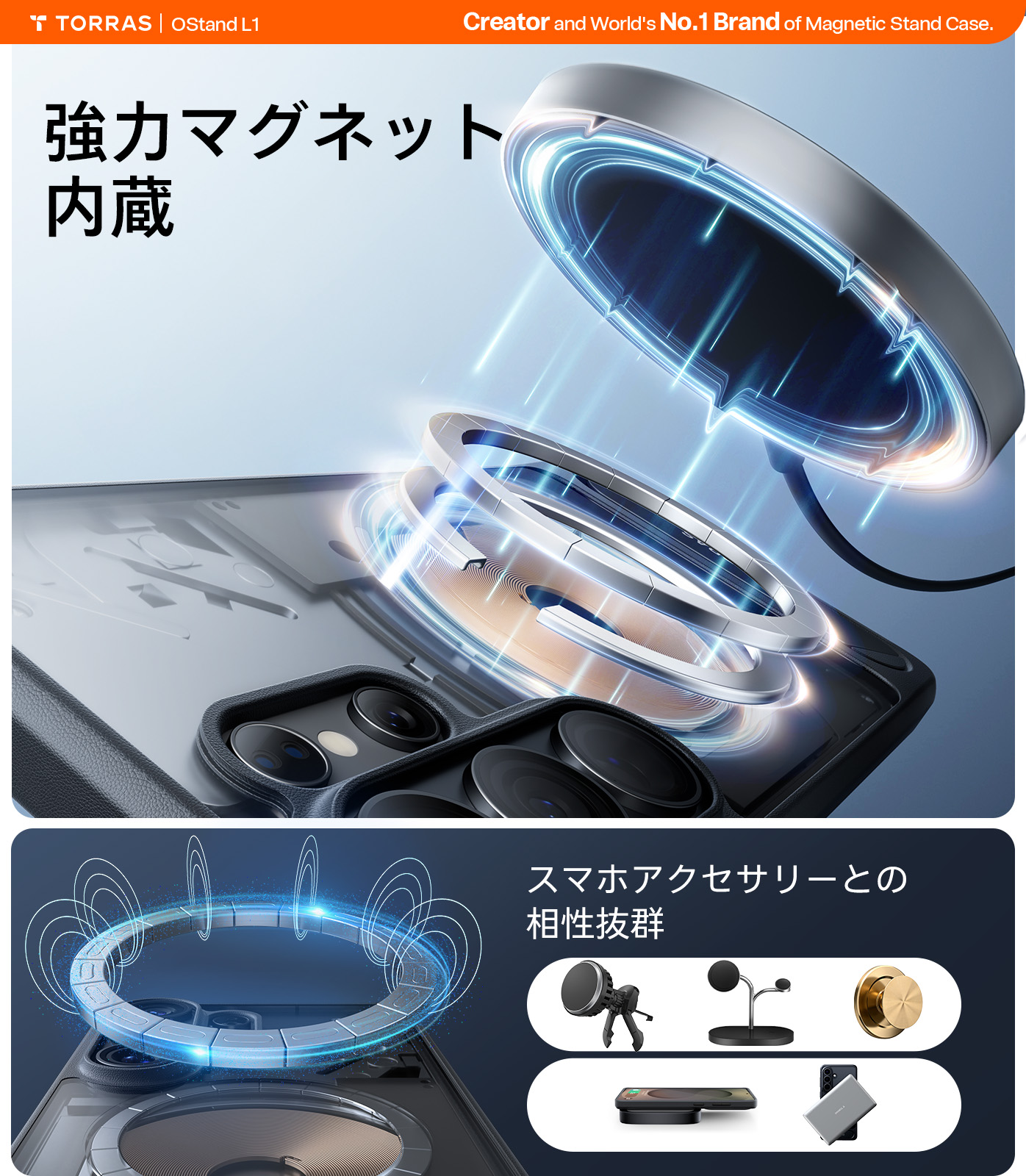 Torras Galaxy S26 ultra...の詳細画像5