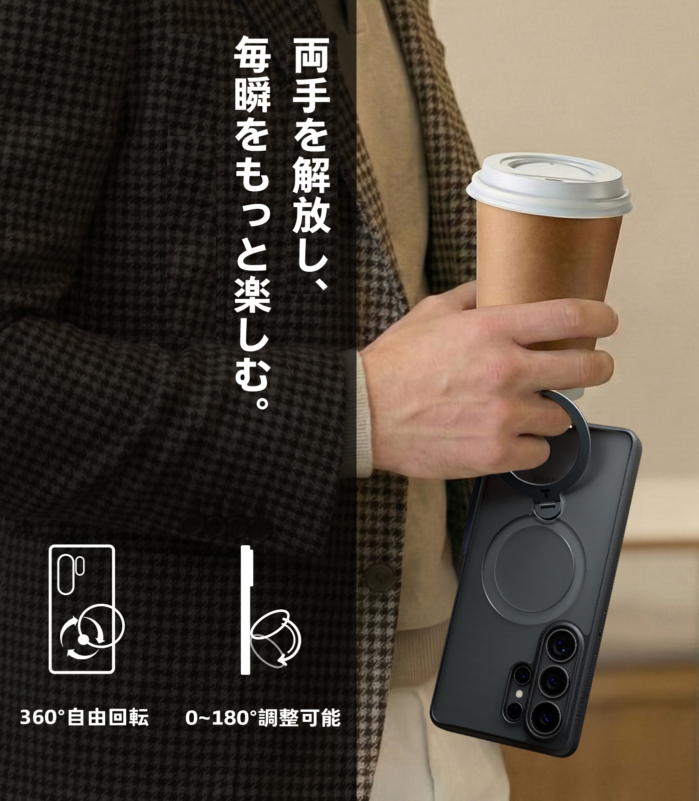 TORRAS Torras Galaxy S26 ultra ケース Ostand Q3 Spin Case for 