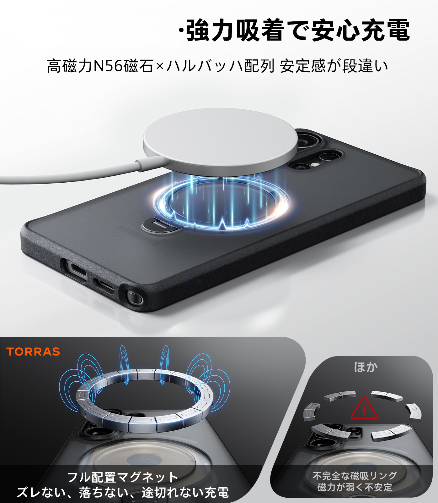 TORRAS Torras Galaxy S26 ultra ケース Ostand Q3 Spin Case for 