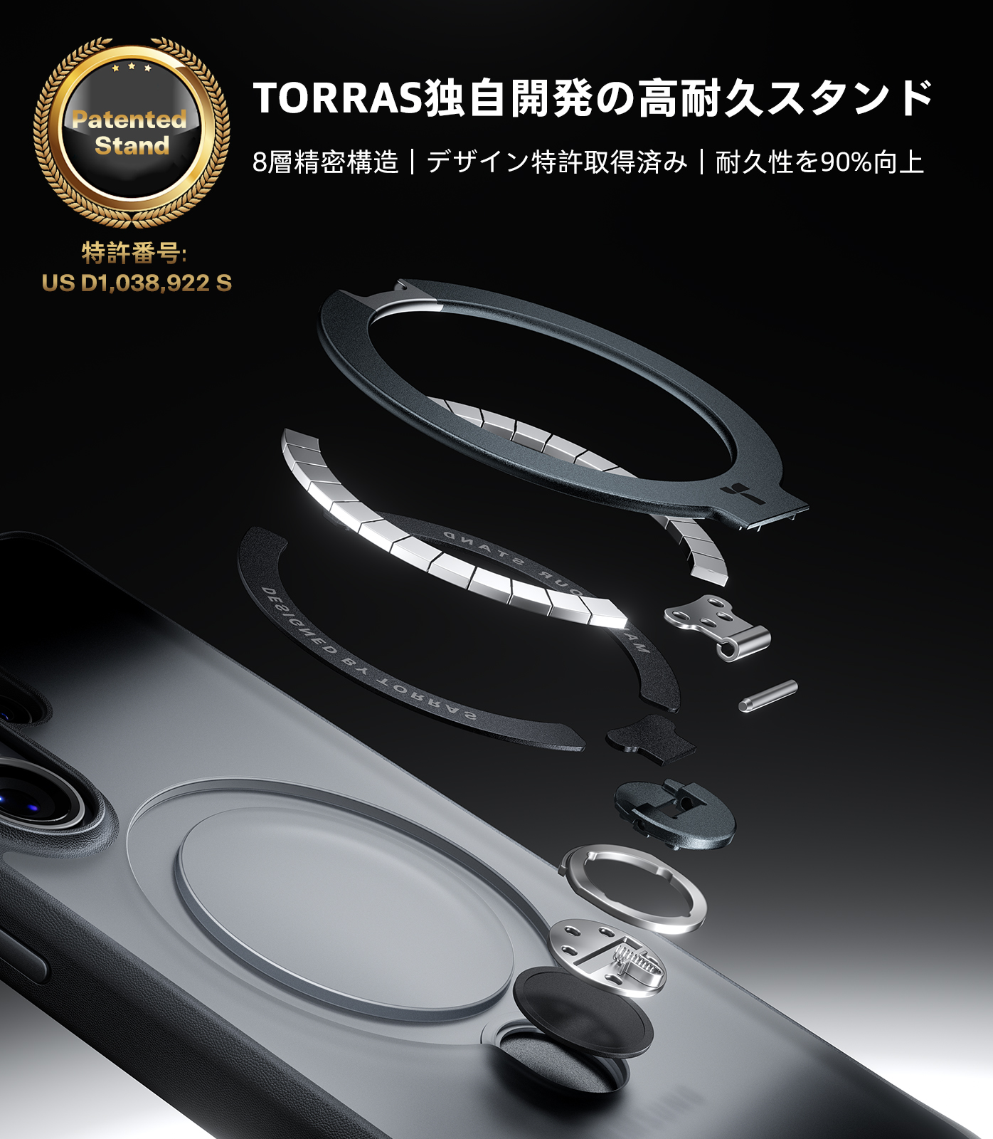TORRAS Torras Galaxy S26 ultra ケース Ostand Q3 Spin Case for 