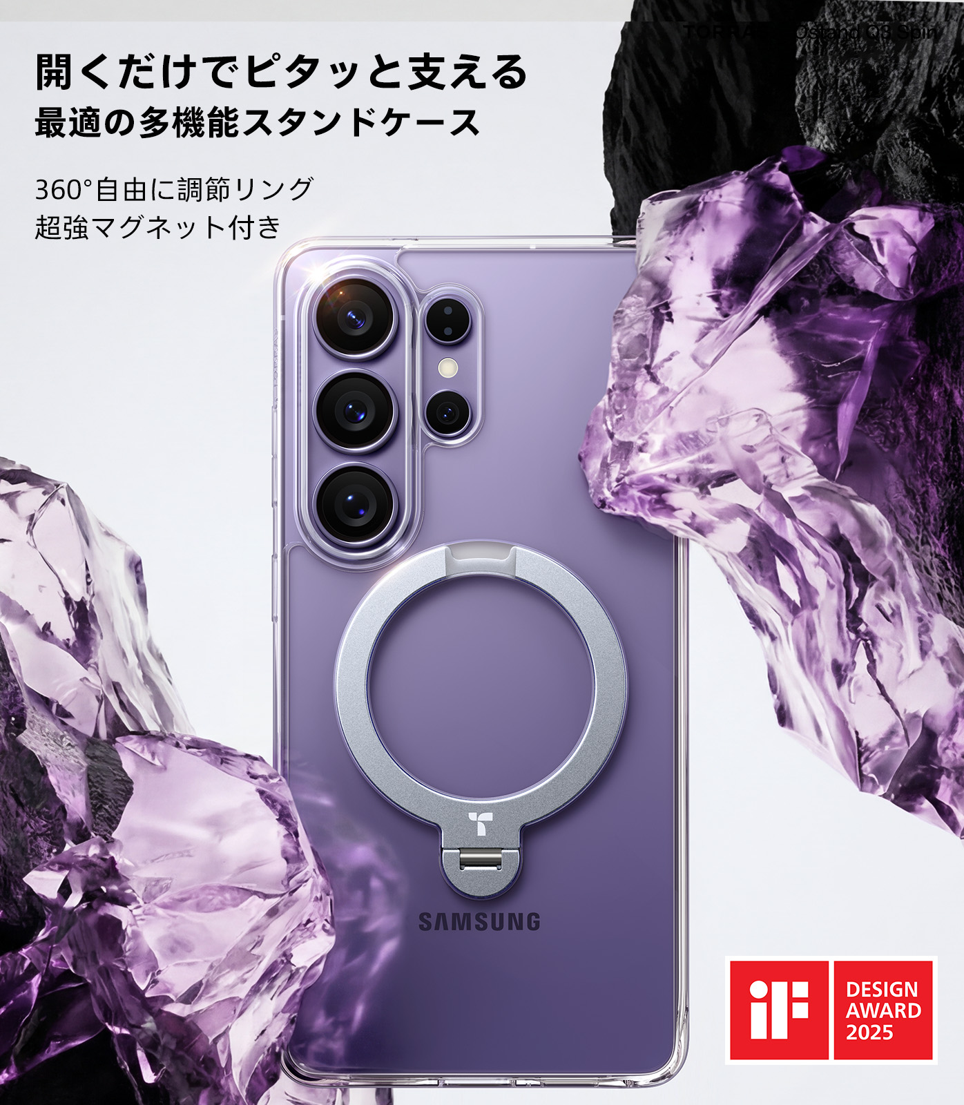 TORRAS Torras Galaxy S26 ultra ケース Ostand Q3 Spin Case for 