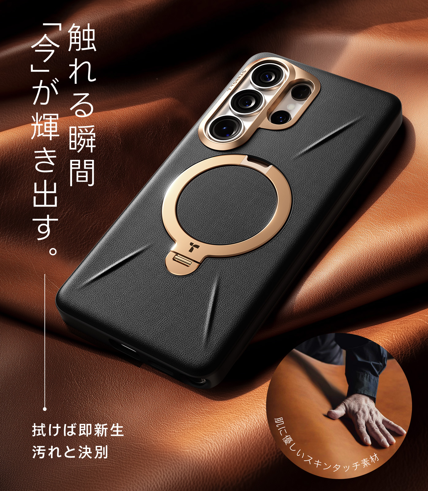 Torras Galaxy S26 Ultra...の詳細画像4