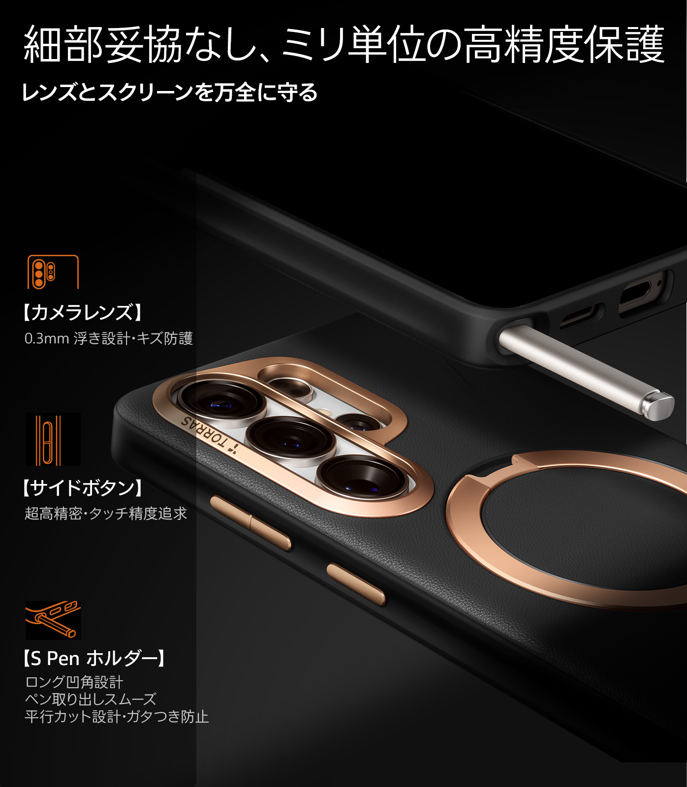 TORRAS Galaxys26ULTRAケース マグネット式 スタンド機能付き TORRAS Torras Galaxy S26 Ultra ケース Ostand Q3 レザートーン Case