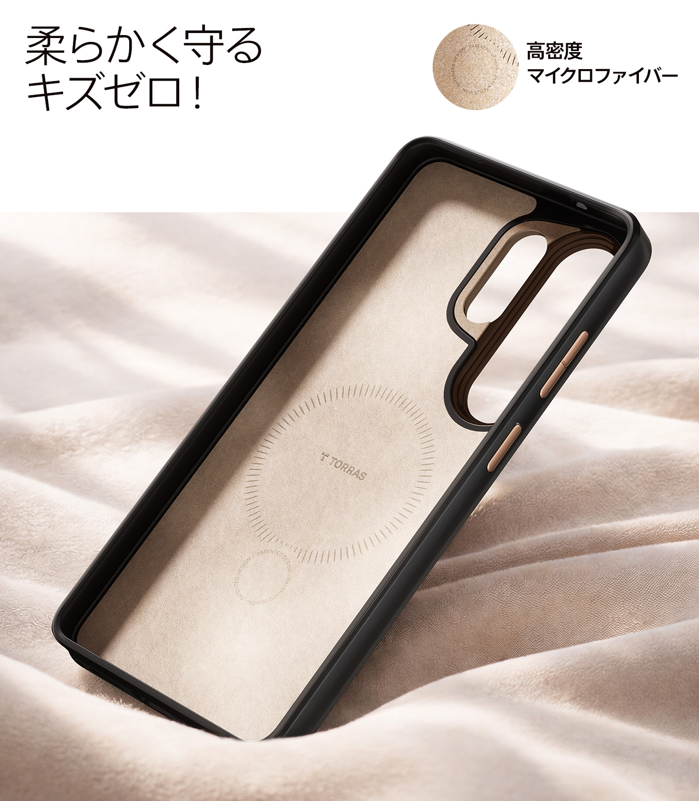 TORRAS Torras Galaxy S26 Ultra ケース Ostand Q3 レザートーン Case