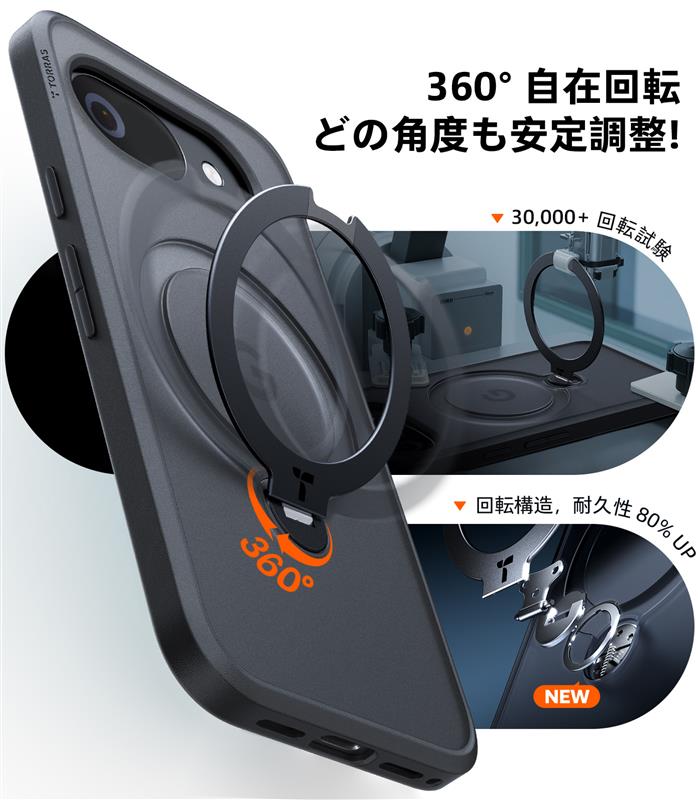 TORRAS Torras Ostand Q3 Spin Case for Pixel 10a Google グーグル