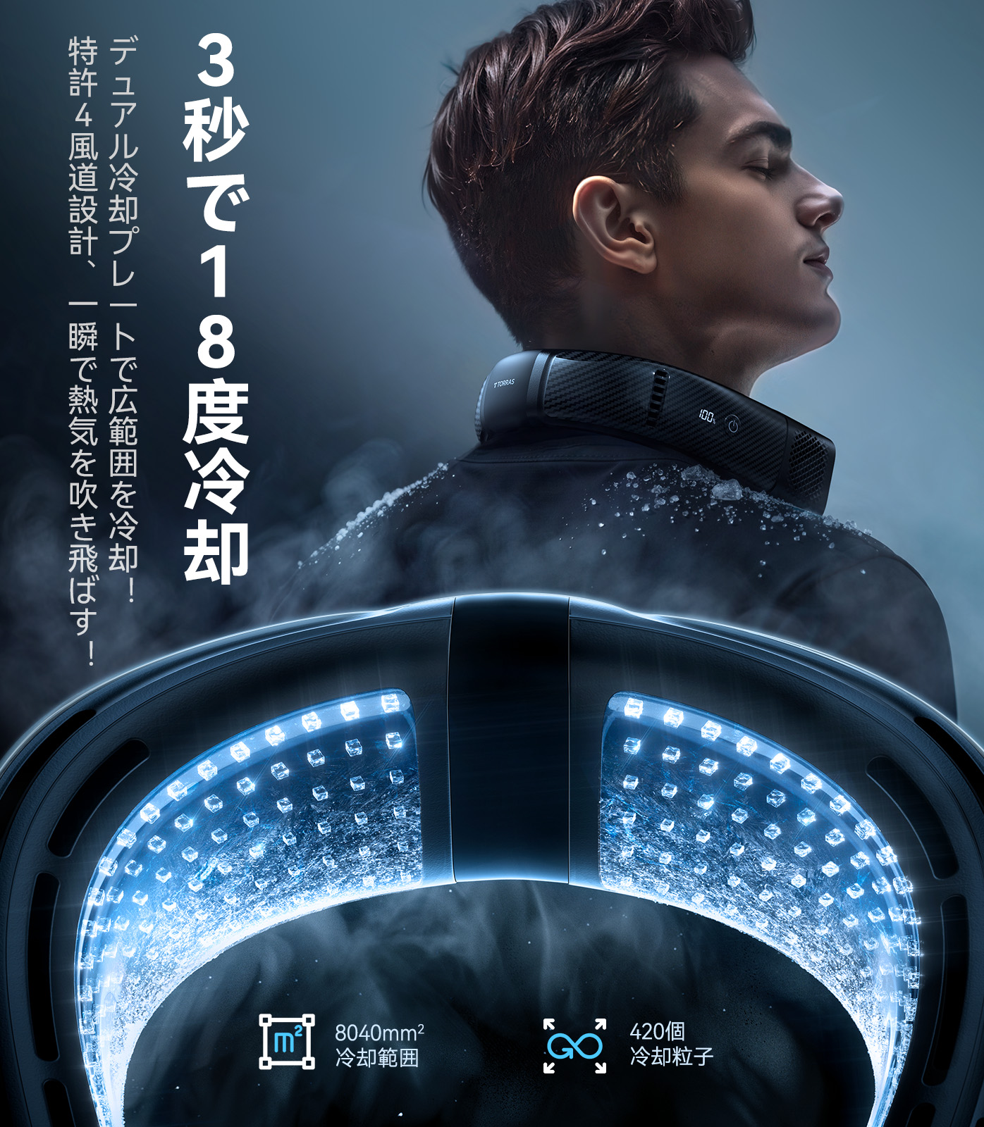 Torras - COOLIFY 2S ネック...の詳細画像2