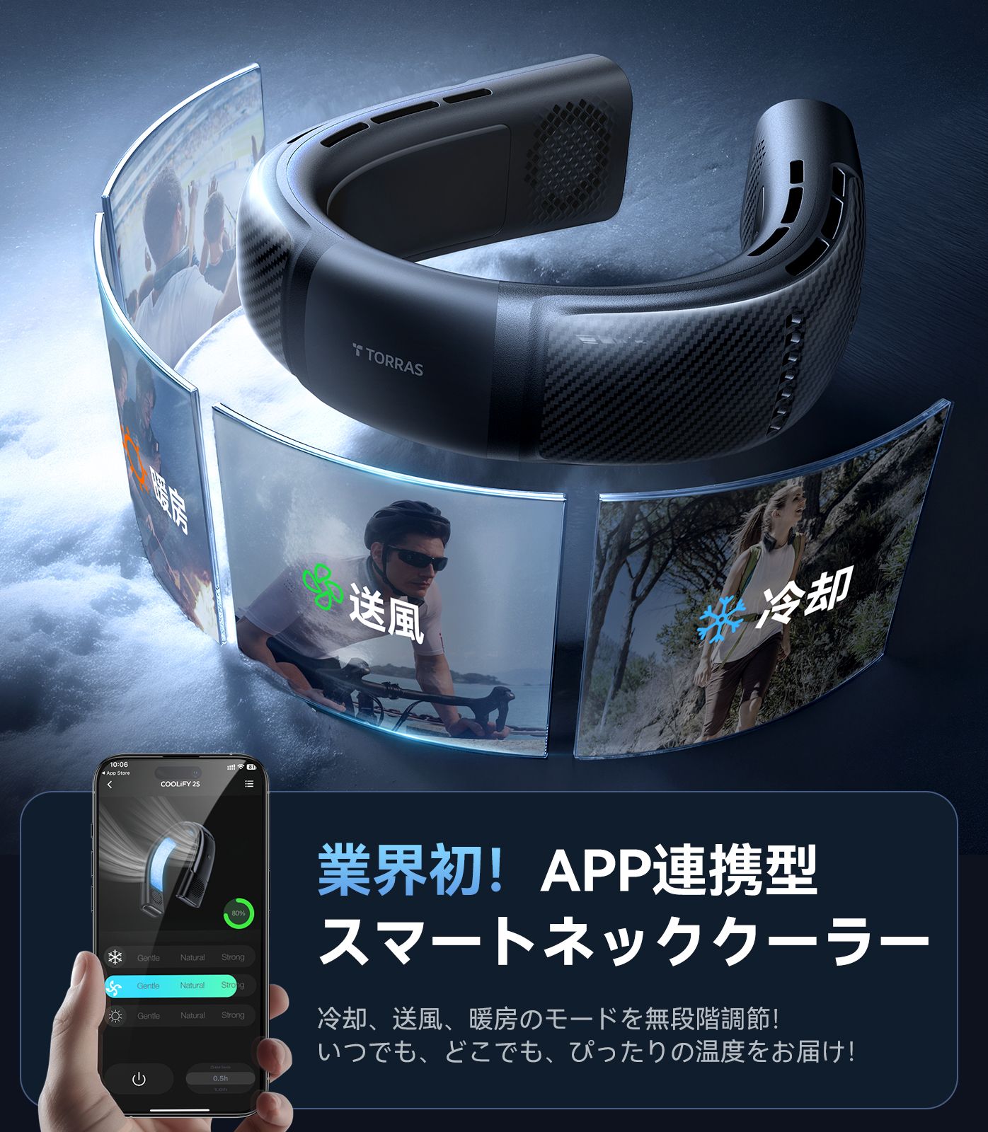 Torras - COOLIFY 2S ネック...の詳細画像5