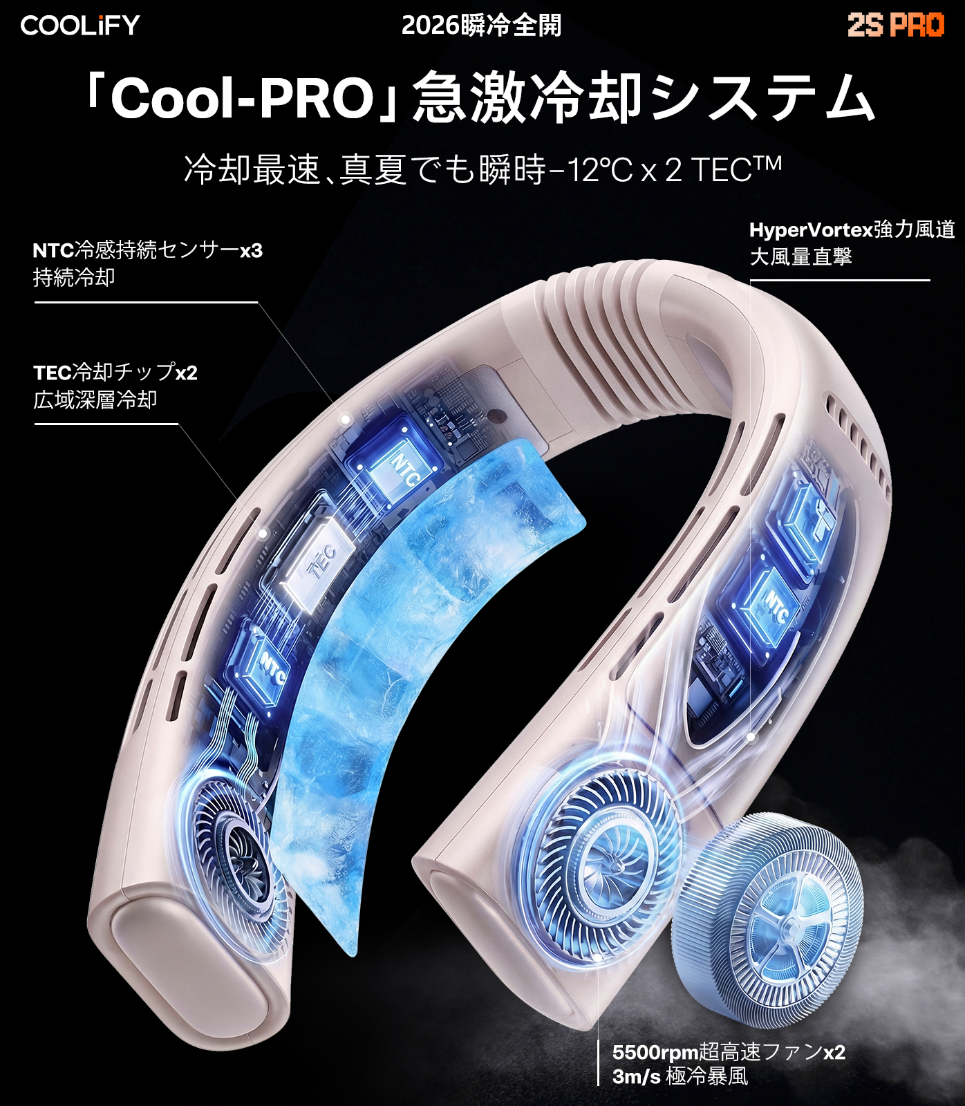 Torras - COOLIFY 2S Pro ネッククーラー 最新モデル 首掛け クール 冷却 暑さ対策 熱中症 猛暑 長時間持続バッテリー 急速充電 冷却プレート スタイリッシュ |  | 04