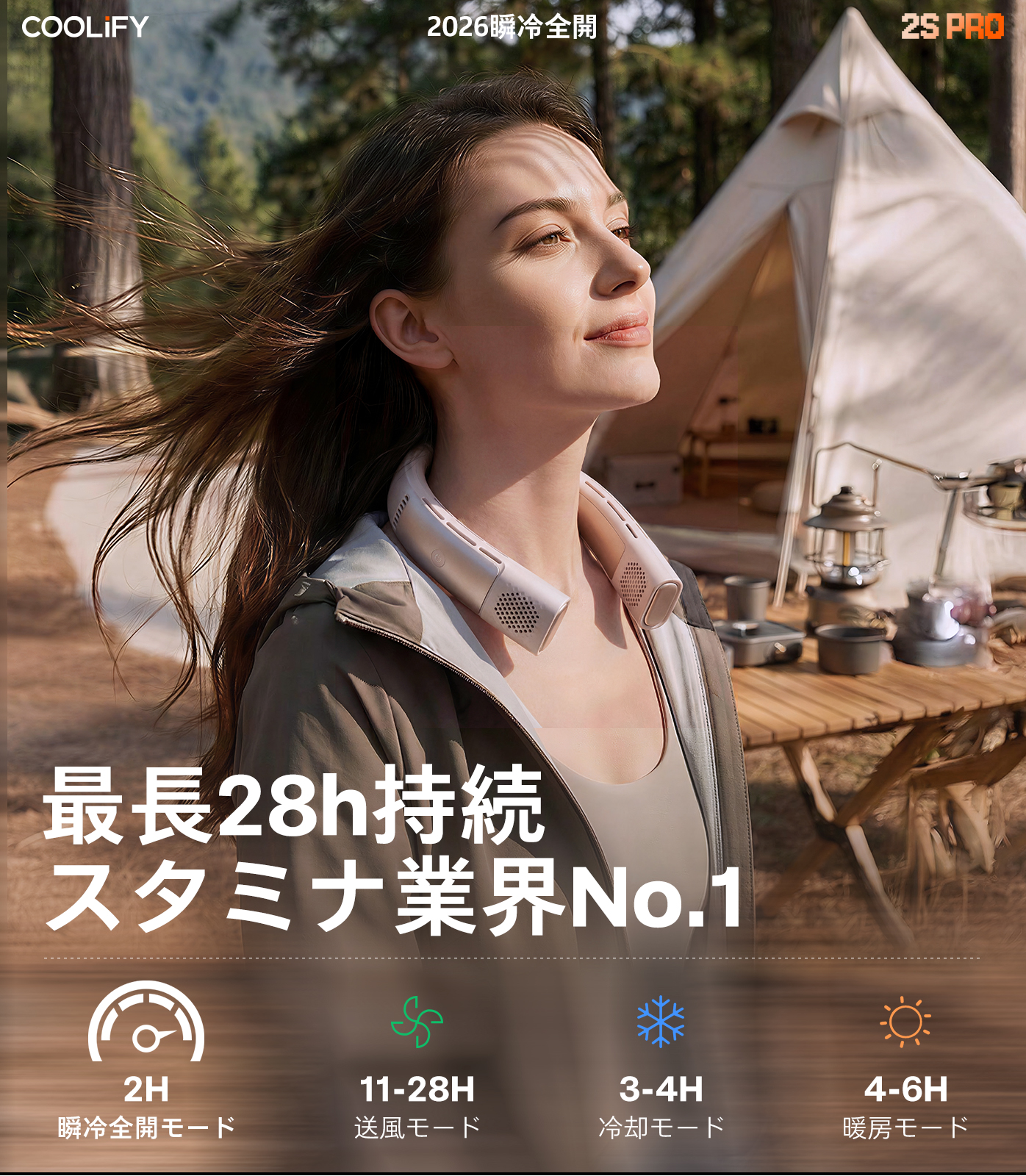 Torras - COOLIFY 2S Pro ネッククーラー 最新モデル 首掛け クール 冷却 暑さ対策 熱中症 猛暑 長時間持続バッテリー 急速充電 冷却プレート スタイリッシュ |  | 05