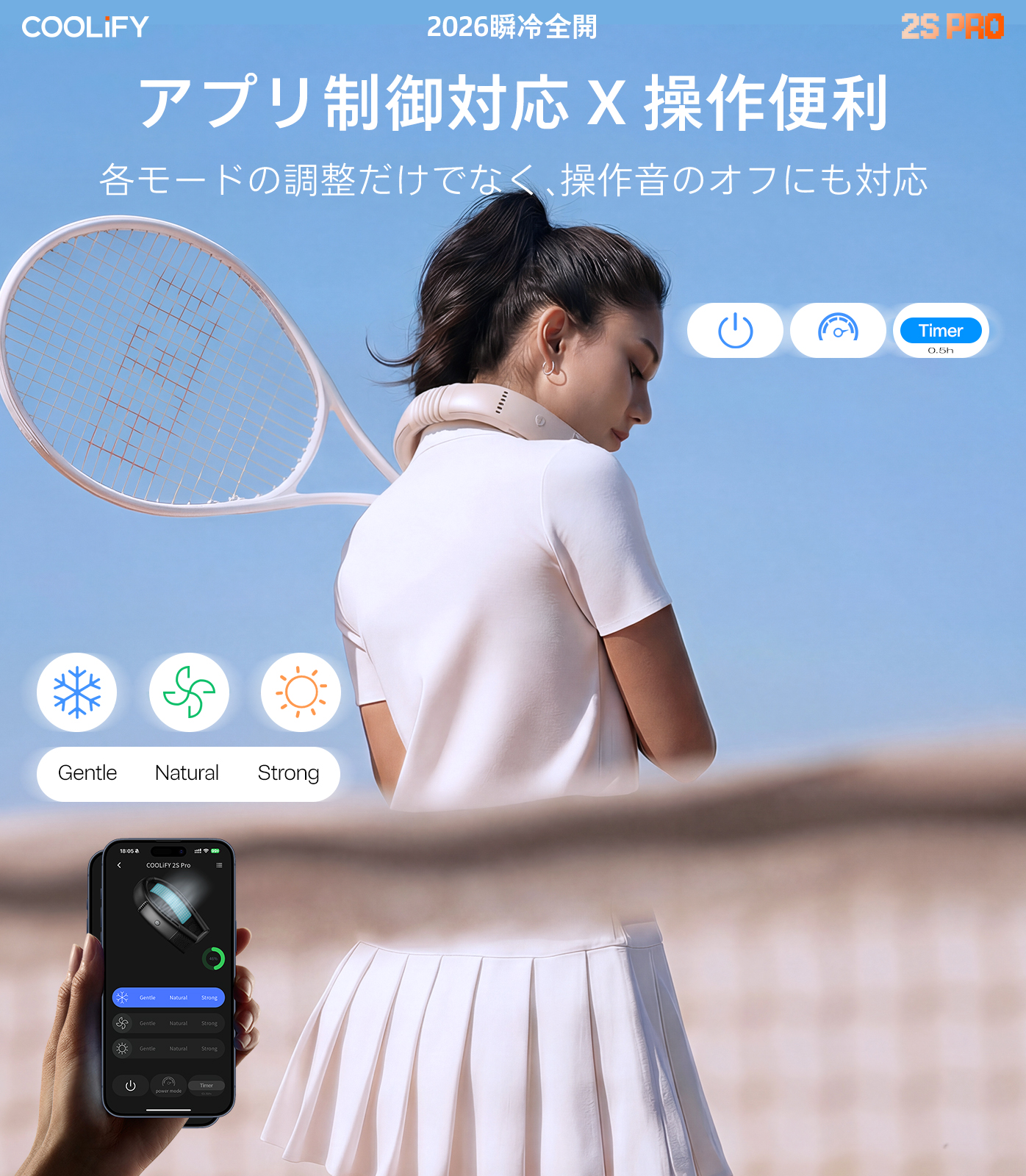 Torras - COOLIFY 2S Pro ネッククーラー 最新モデル 首掛け クール 冷却 暑さ対策 熱中症 猛暑 長時間持続バッテリー 急速充電 冷却プレート スタイリッシュ |  | 07