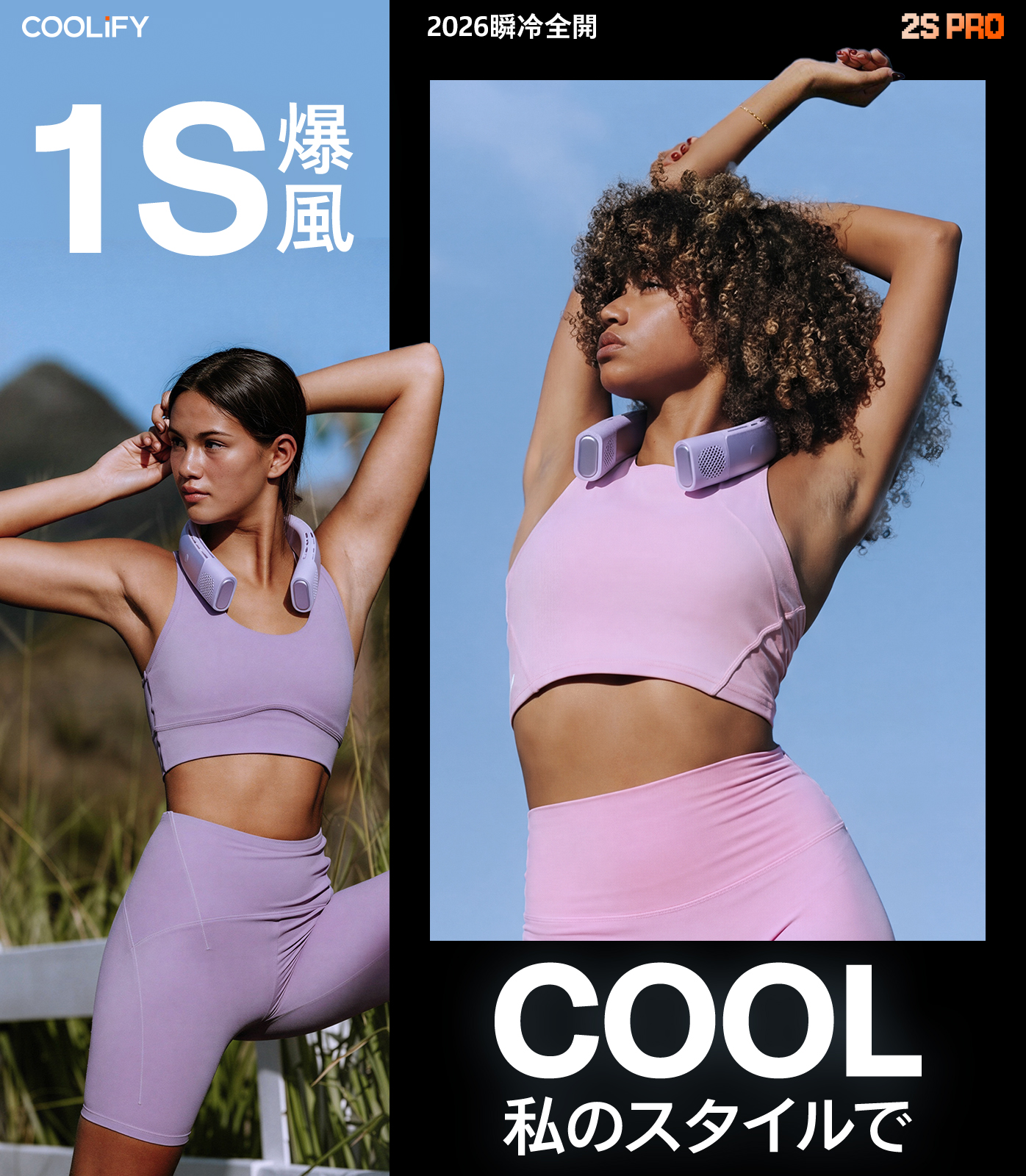 Torras - COOLIFY 2S Pro ネッククーラー 最新モデル 首掛け クール 冷却 暑さ対策 熱中症 猛暑 長時間持続バッテリー 急速充電 冷却プレート スタイリッシュ |  | 16