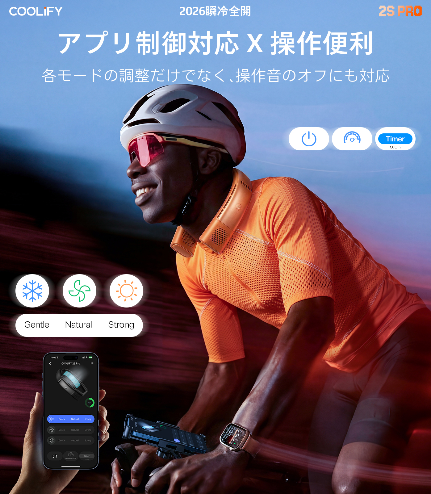 Torras - COOLIFY 2S Pro ネッククーラー 最新モデル 首掛け クール 冷却 暑さ対策 熱中症 猛暑 長時間持続バッテリー 急速充電 冷却プレート スタイリッシュ |  | 15