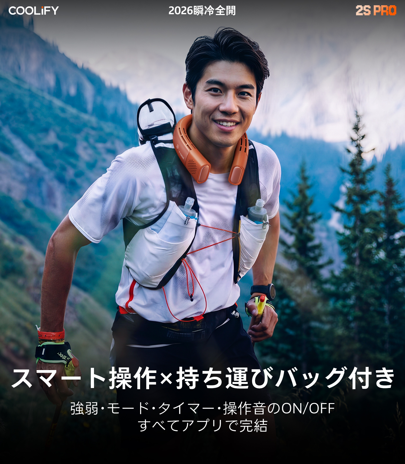 Torras - COOLIFY 2S Pro ネッククーラー 最新モデル 首掛け クール 冷却 暑さ対策 熱中症 猛暑 長時間持続バッテリー 急速充電 冷却プレート スタイリッシュ |  | 14
