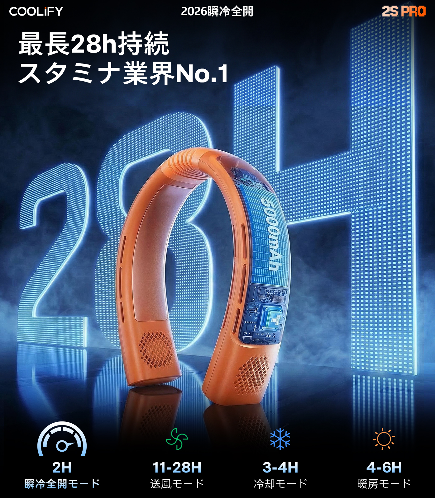 Torras - COOLIFY 2S Pro ネッククーラー 最新モデル 首掛け クール 冷却 暑さ対策 熱中症 猛暑 長時間持続バッテリー 急速充電 冷却プレート スタイリッシュ |  | 11