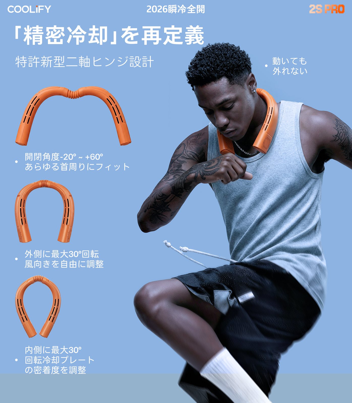 Torras - COOLIFY 2S Pro ネッククーラー 最新モデル 首掛け クール 冷却 暑さ対策 熱中症 猛暑 長時間持続バッテリー 急速充電 冷却プレート スタイリッシュ |  | 12