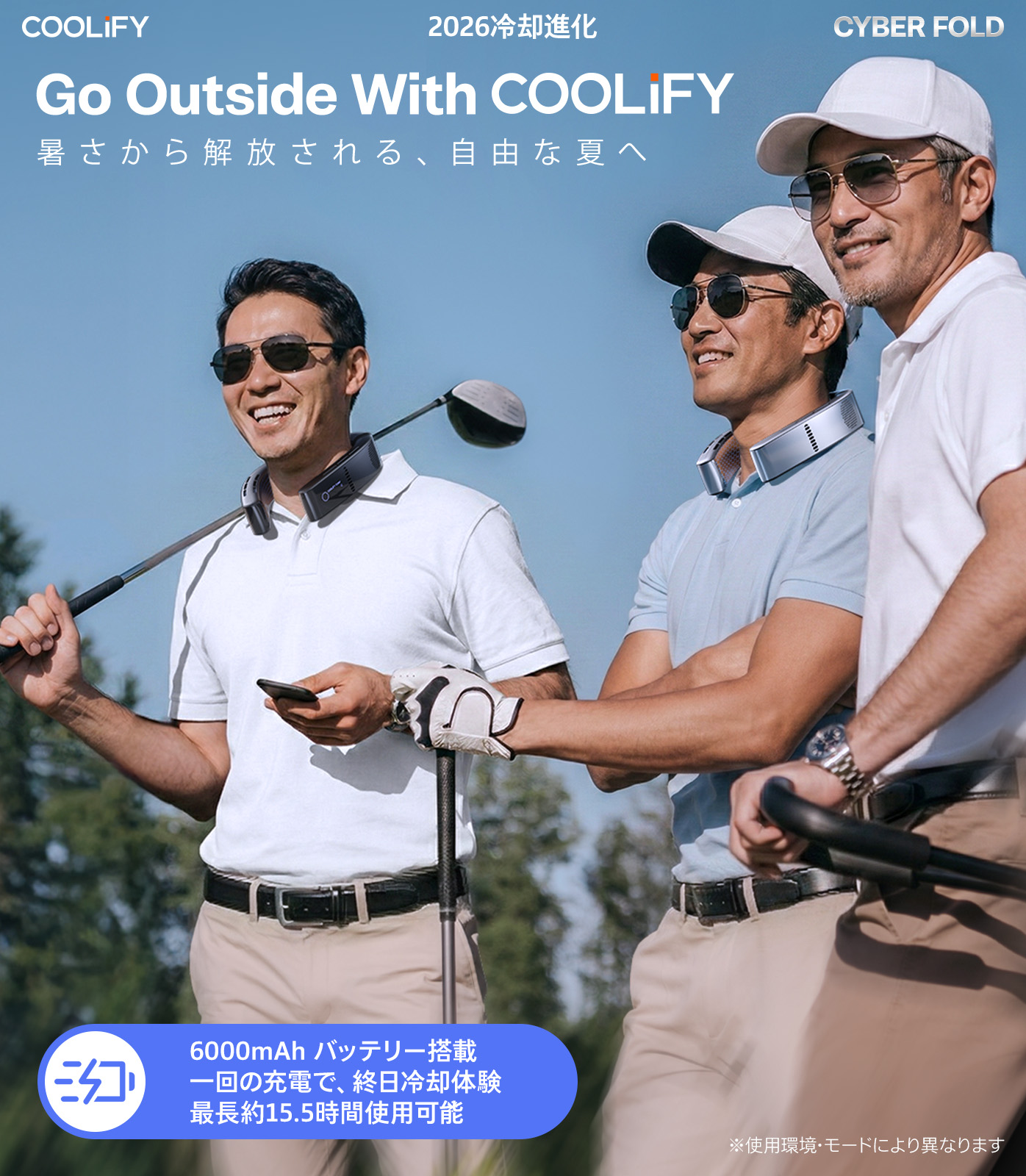 Torras - COOLIFY Cyber Foldネッククーラー新商品 サイバーフォールド