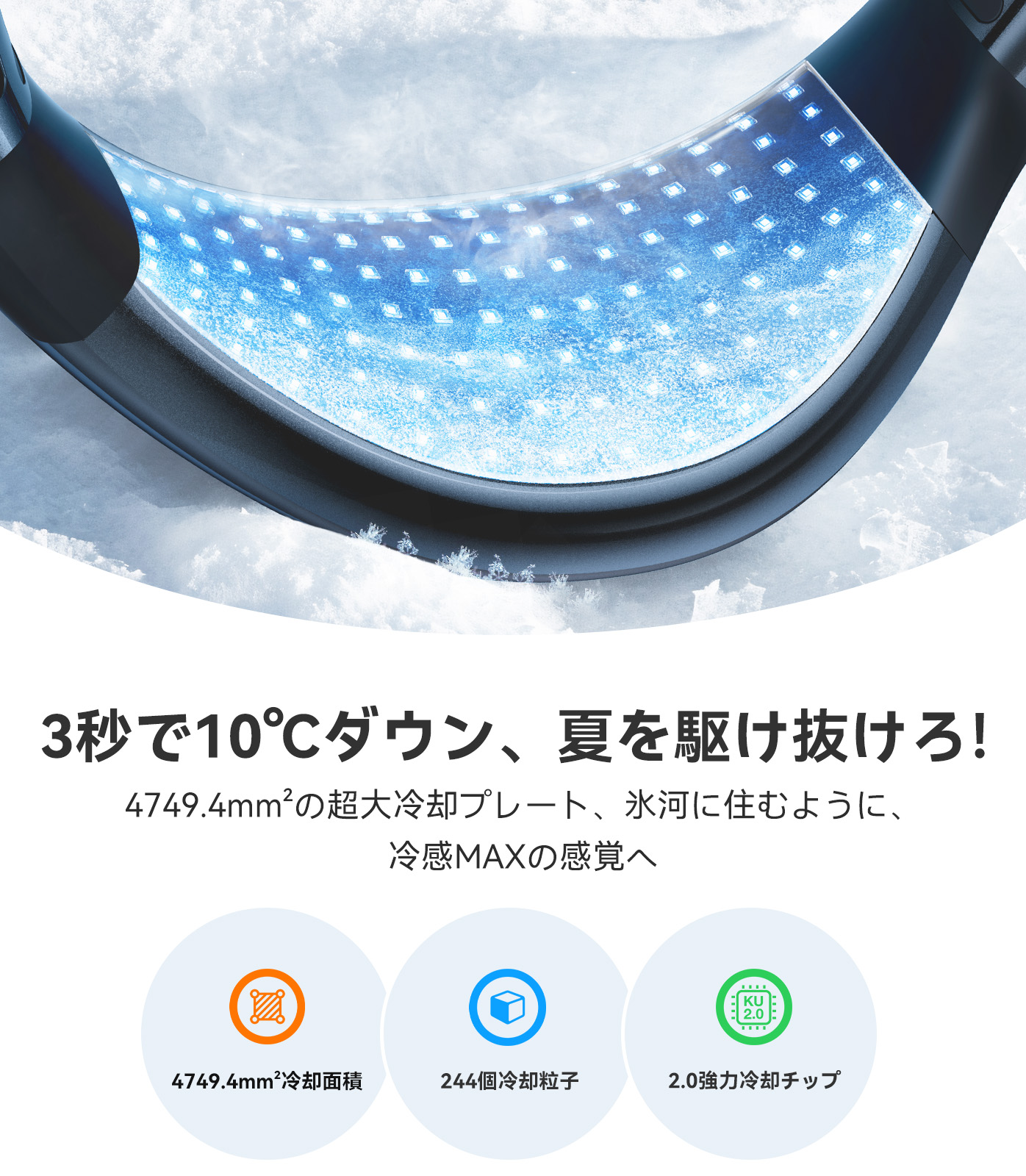 Torras - COOLIFY Air ネッ...の詳細画像1