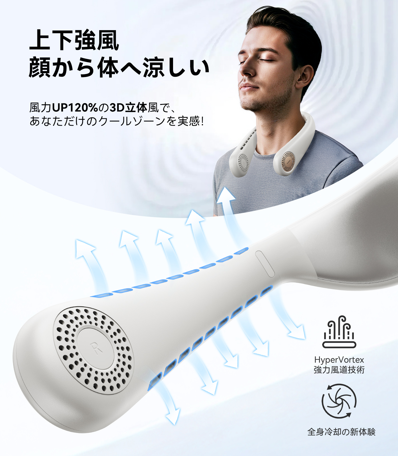 Torras - COOLIFY Air ネッ...の詳細画像3