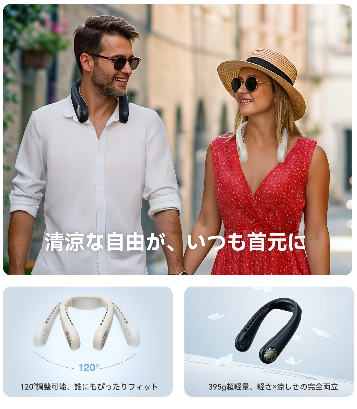 Torras - COOLIFY Air ネッ...の詳細画像5