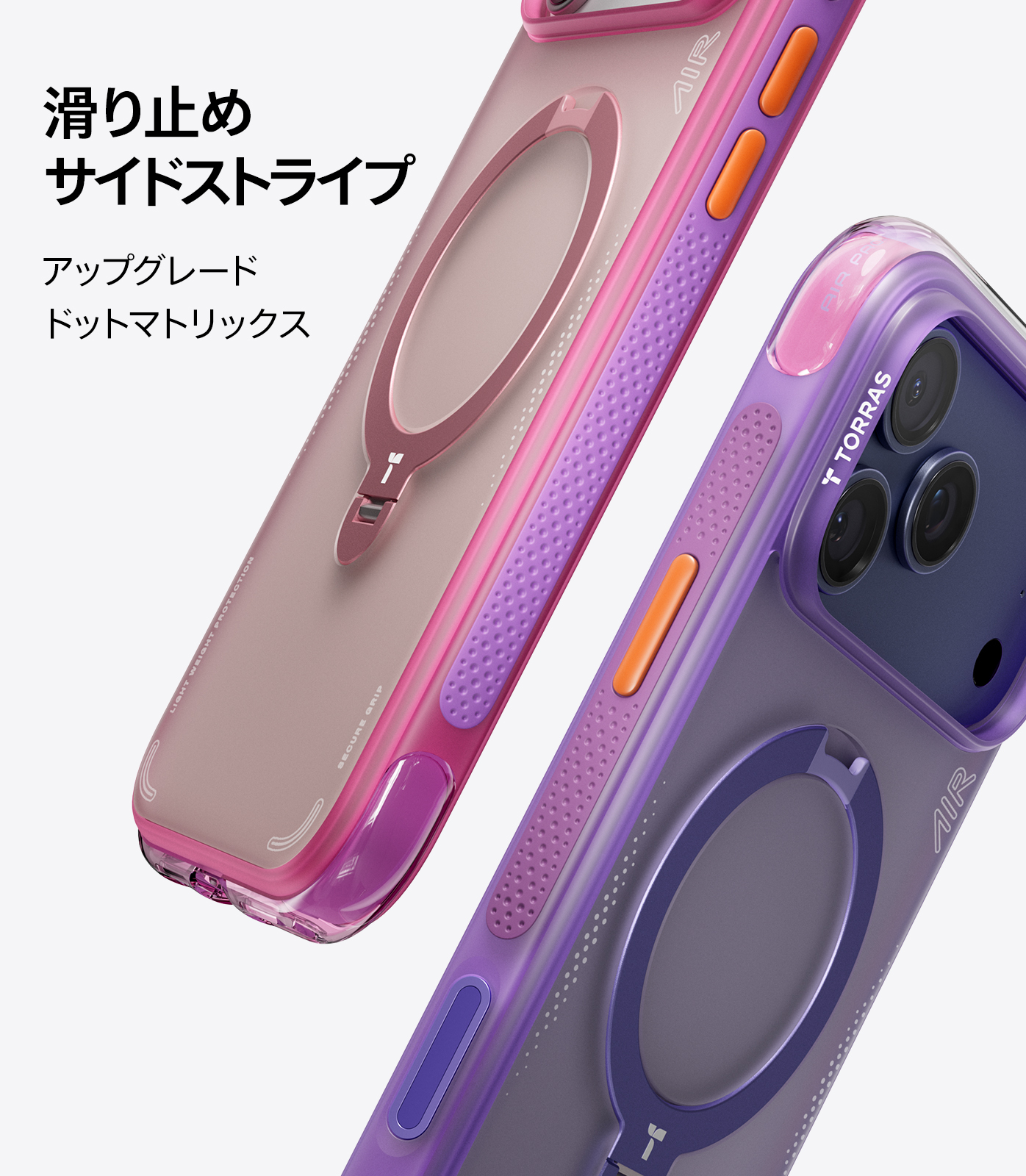 TORRAS Torras Ostand Q3 Air Case for iPhone 17Pro 17ProMax 耐衝撃